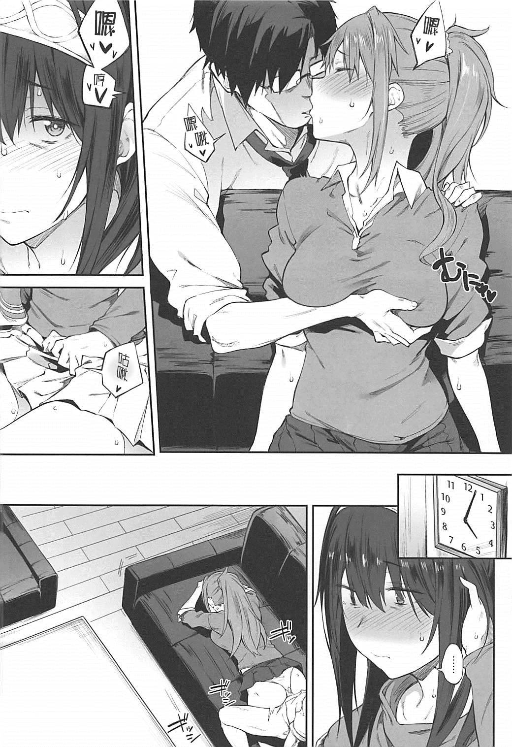 HentaiVN.net - Ảnh 10 - Seikoushou ga Mitomerareteimasu (THE IDOLM@STER CINDERELLA GIRLS) [性交渉が認められています] - Chap 1