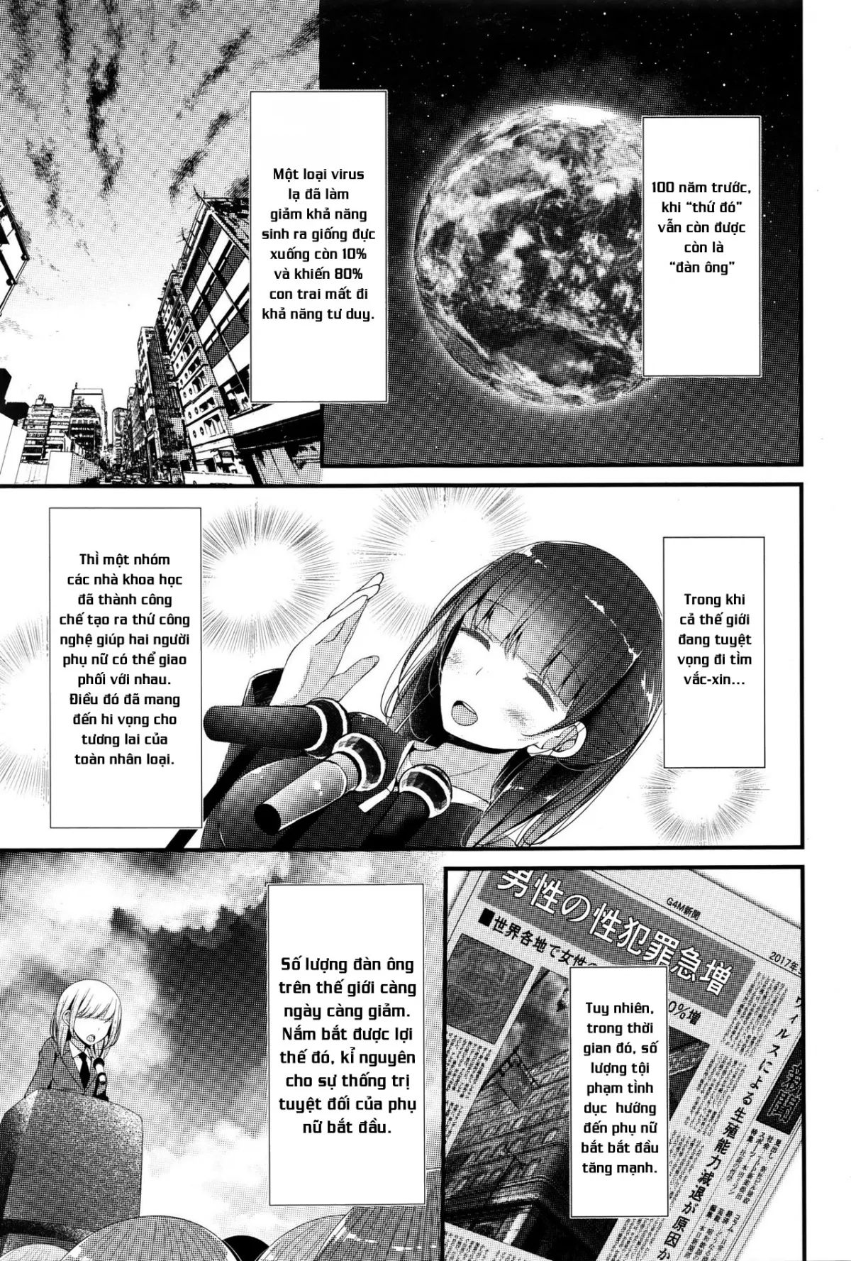 HentaiVN.net - Ảnh 4 - Pet or slave (part 1) [Meike Misaki no Baai Pet or Slave] - Chap 1