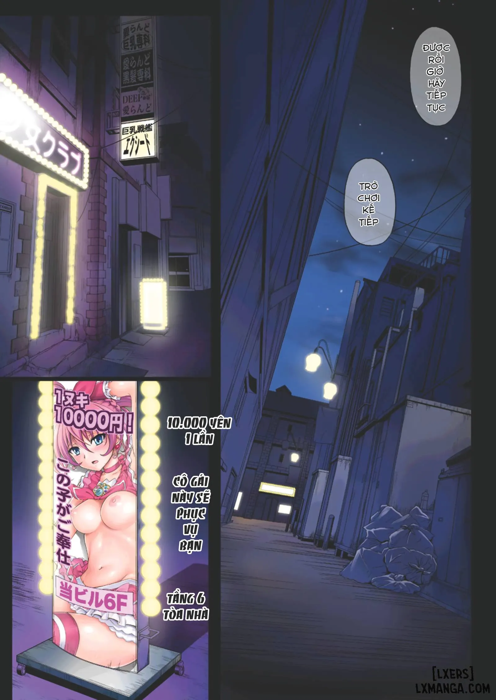 HentaiVN.net - Ảnh 4 - Cyclone full color pack 1-3 - Chap 2