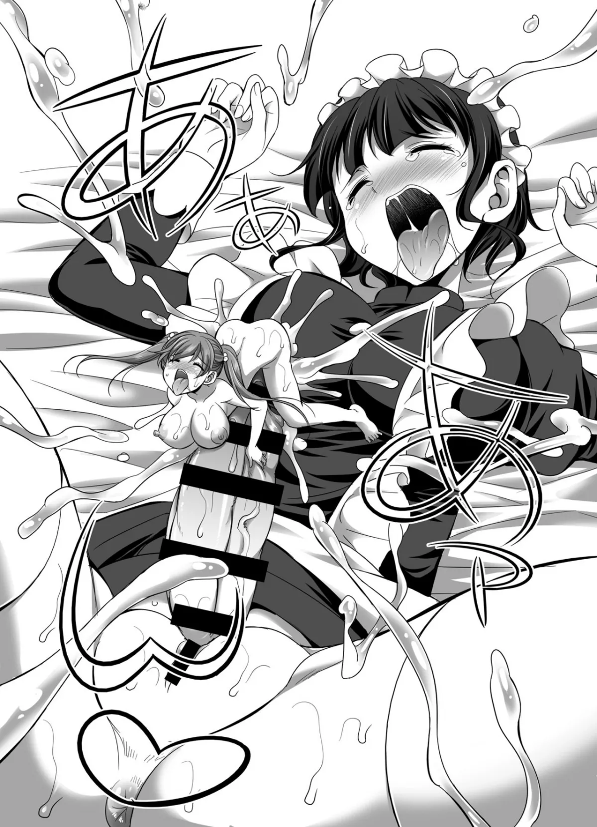 HentaiVN.net - Ảnh 18 - Ojou-sama no tsuke kata - Chap 1