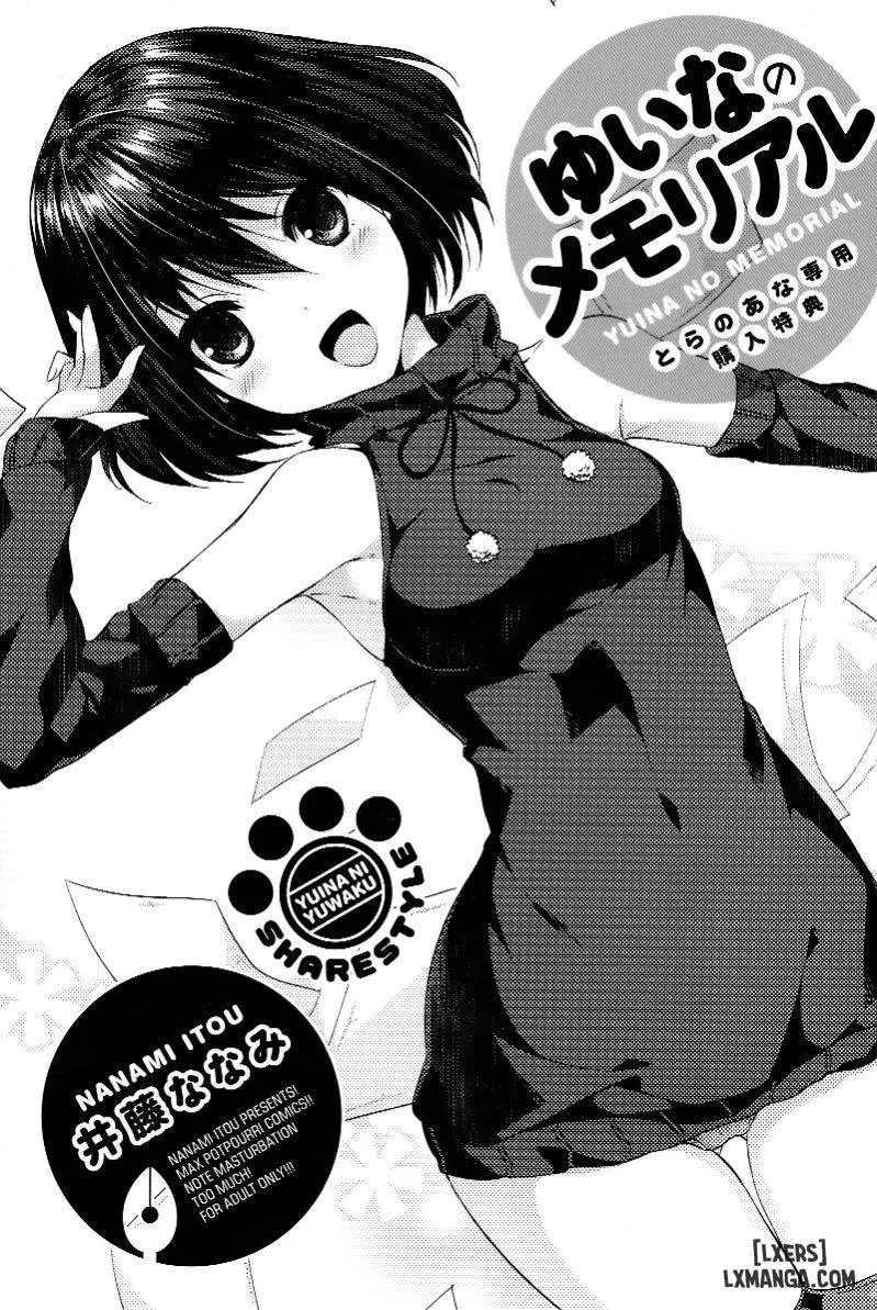 HentaiVN.net - Ảnh 21 - Sharestyle [Sharestyle ~Sự cám dỗ từ Yuina~; シェアスタイル～ゆいなに誘惑～; Sharestyle ~Yuina ni Yuuwaku~] - Chap 10