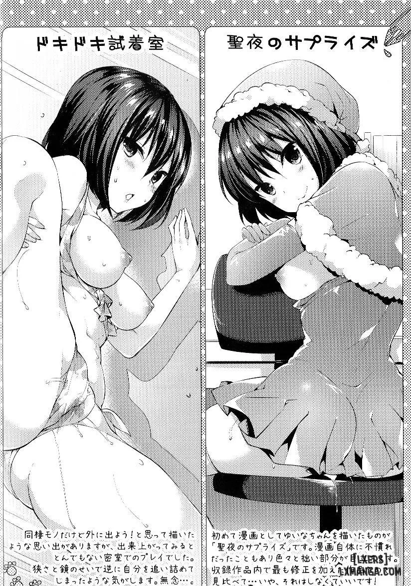 HentaiVN.net - Ảnh 22 - Sharestyle [Sharestyle ~Sự cám dỗ từ Yuina~; シェアスタイル～ゆいなに誘惑～; Sharestyle ~Yuina ni Yuuwaku~] - Chap 10