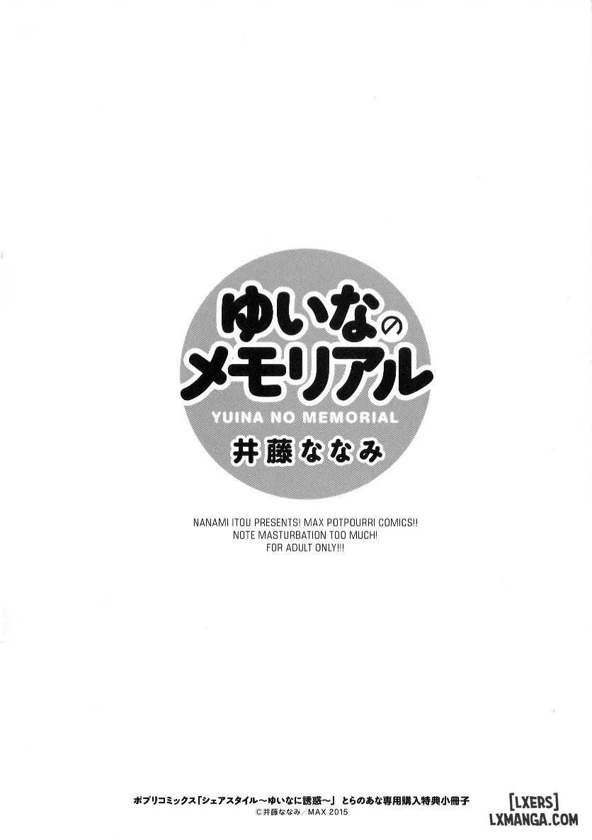 HentaiVN.net - Ảnh 28 - Sharestyle [Sharestyle ~Sự cám dỗ từ Yuina~; シェアスタイル～ゆいなに誘惑～; Sharestyle ~Yuina ni Yuuwaku~] - Chap 10