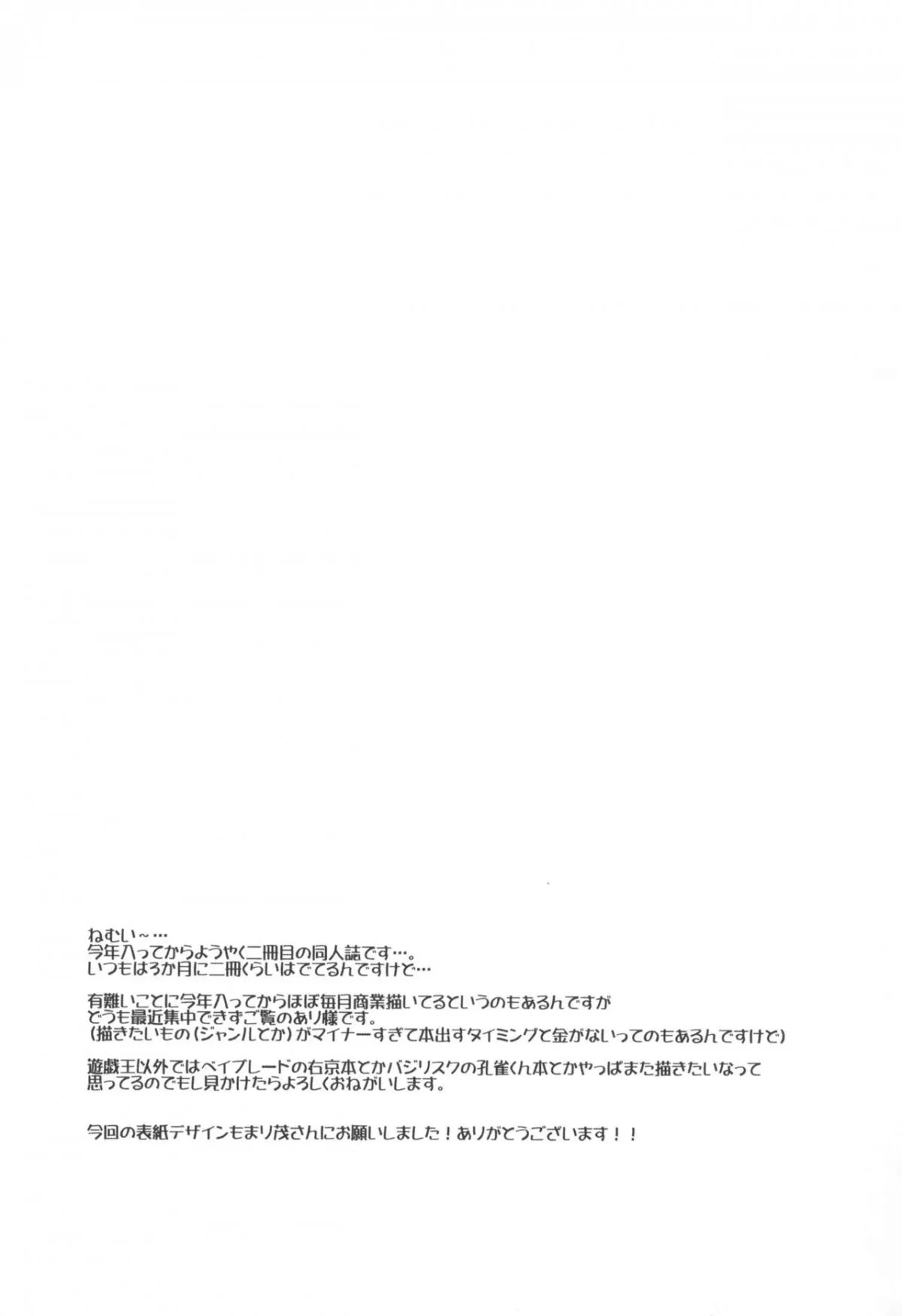 HentaiVN.net - Ảnh 15 - M Neko Maid Otokonoko - Chap 1