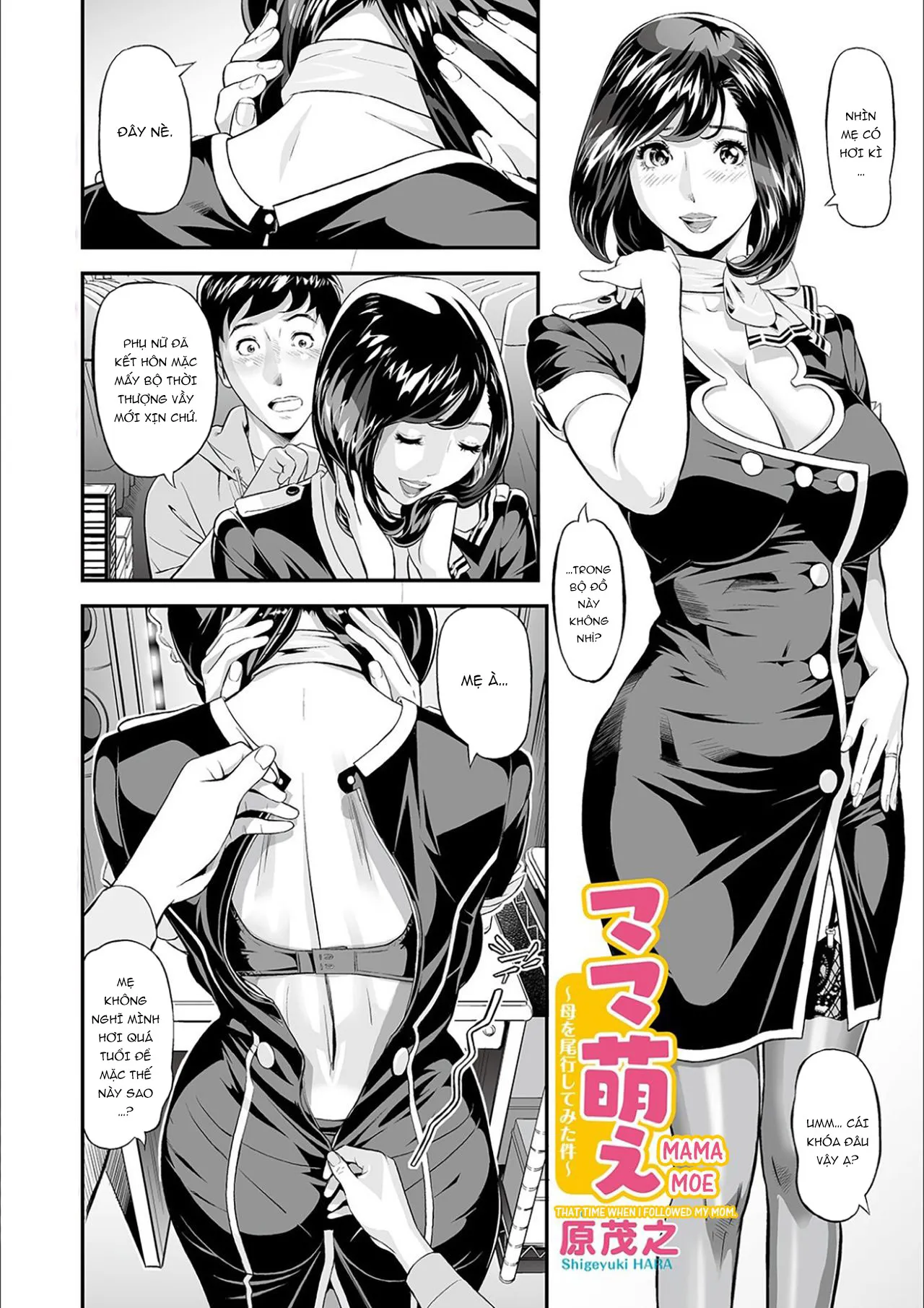 HentaiVN.net - Ảnh 3 - Mama Moe ~Haha o Bikou Shite Mita Ken~ [ママ萌え 〜母を尾行してみた件〜] - Chap 1