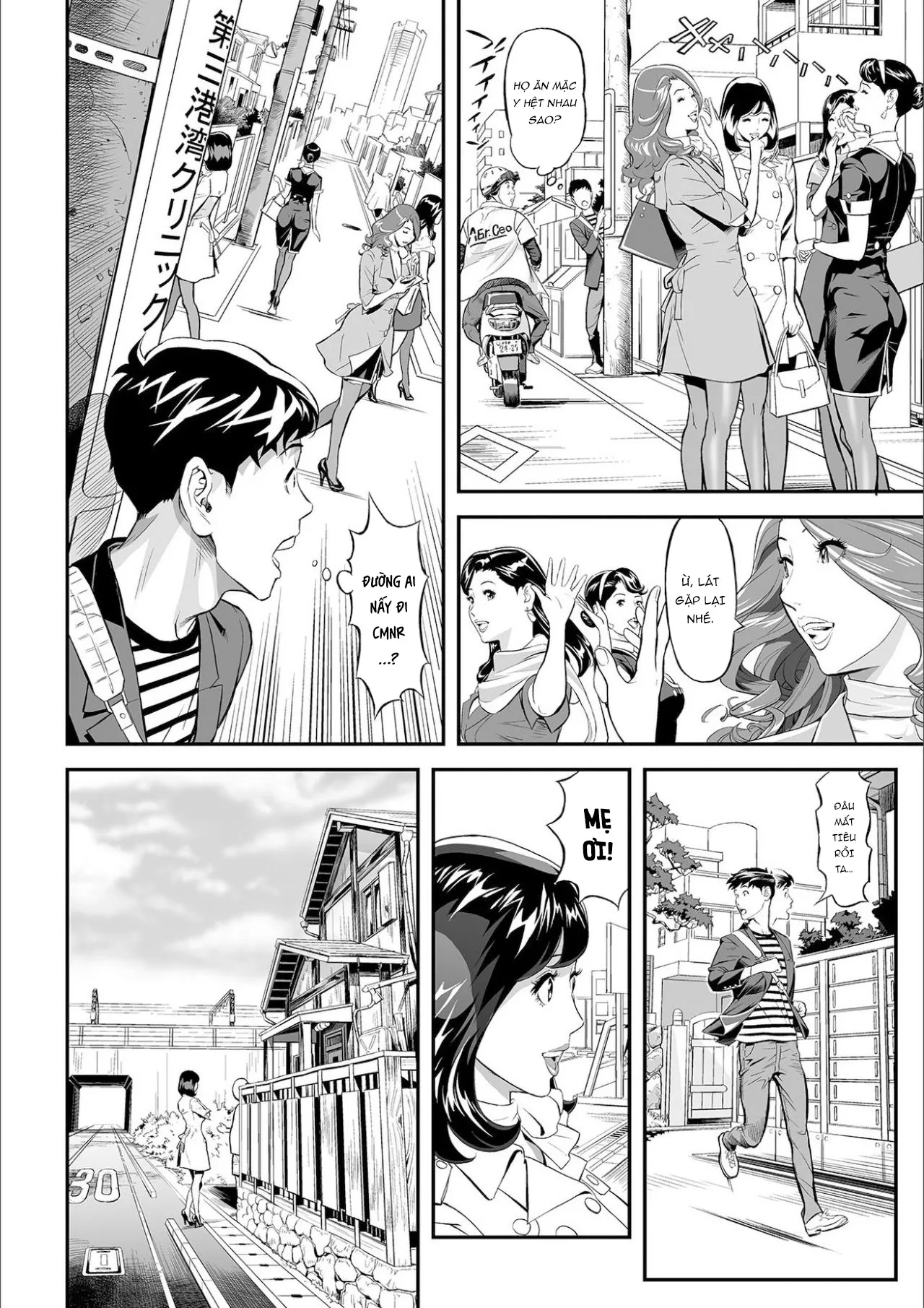HentaiVN.net - Ảnh 7 - Mama Moe ~Haha o Bikou Shite Mita Ken~ [ママ萌え 〜母を尾行してみた件〜] - Chap 1