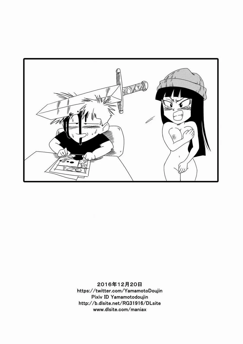 HentaiVN.net - Ảnh 18 - Tương lai của Dragon Ball (Dragon Ball Super) - Chap 1