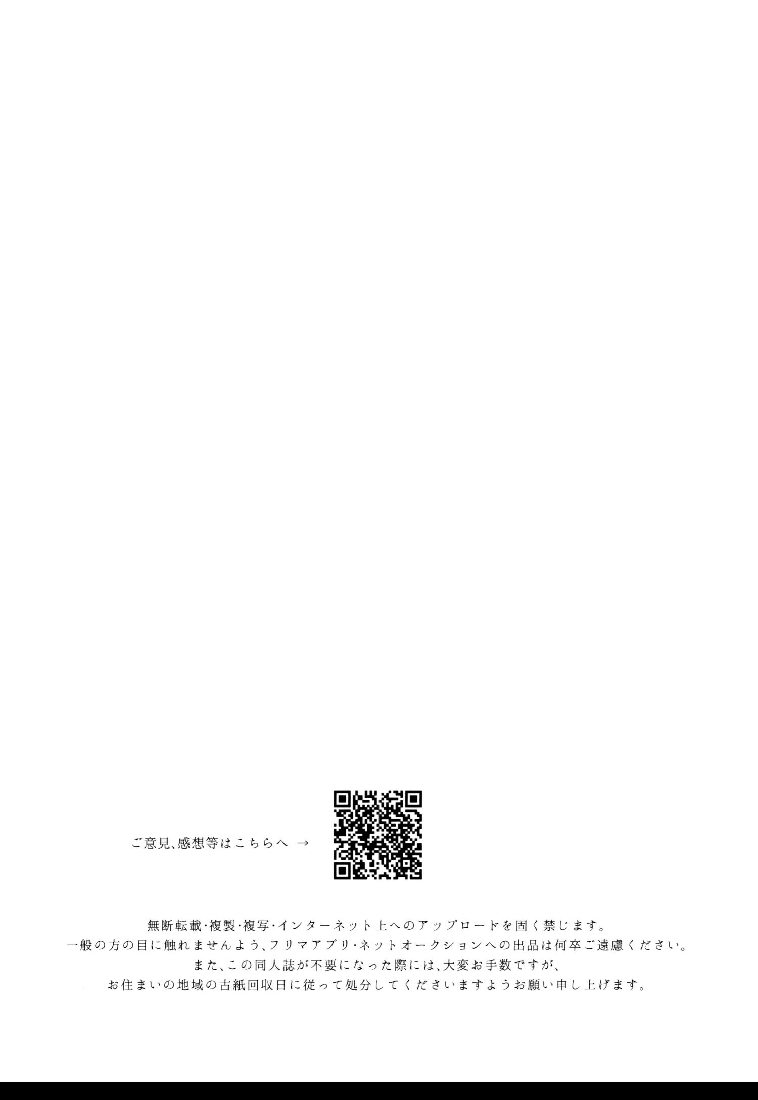 HentaiVN.net - Ảnh 103 - Lời tuyên thệ thứ 13 - Chap 1