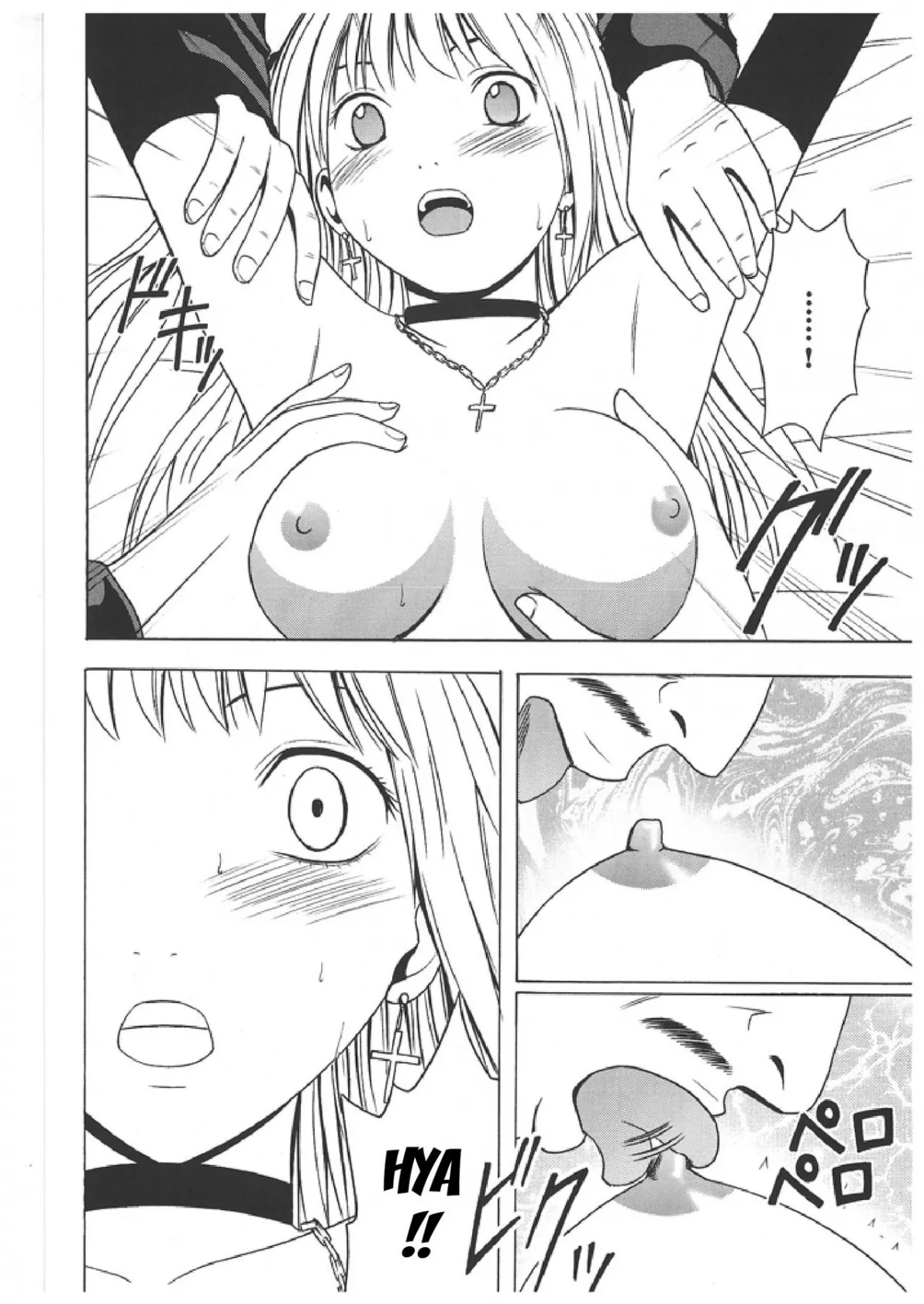 HentaiVN.net - Ảnh 12 - Death note ngoại truyện [Misa kiên cường; Misa hard] - Chap 1
