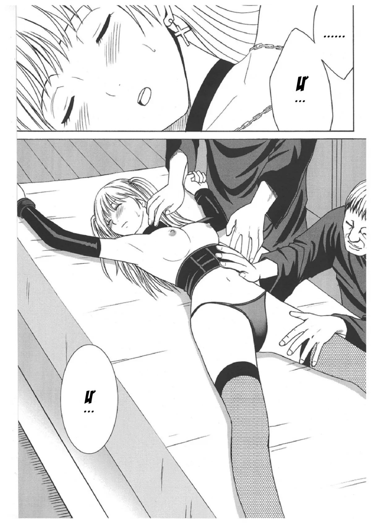 HentaiVN.net - Ảnh 9 - Death note ngoại truyện [Misa kiên cường; Misa hard] - Chap 1