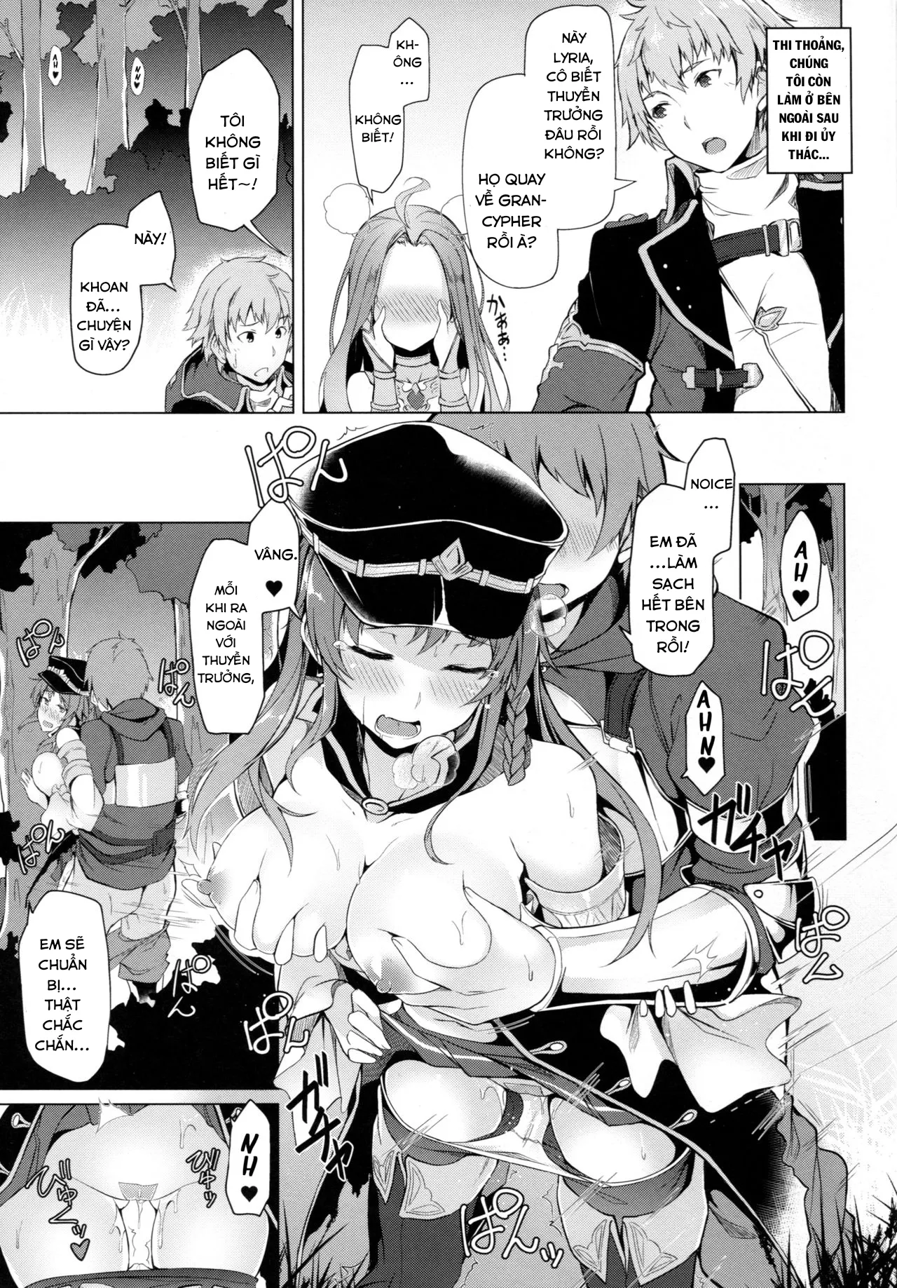 HentaiVN.net - Ảnh 14 - Chitsujo Breakin - Chap 1