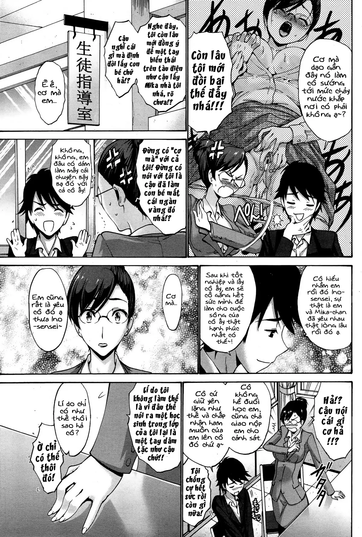 HentaiVN.net - Ảnh 5 - Bạn trai của con gái tôi [Musume no Kare] - Chap 1