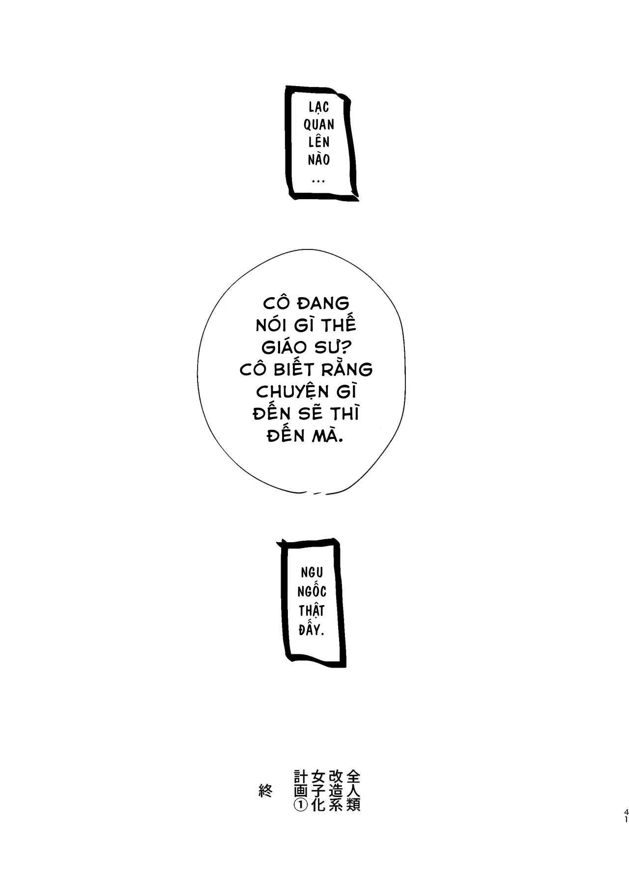 HentaiVN.net - Ảnh 19 - Zen Jinrui Kaizoukei Joshi-ka Keikaku 1 [Kế hoạch biến cả thế giới thành gái] - Chap 2