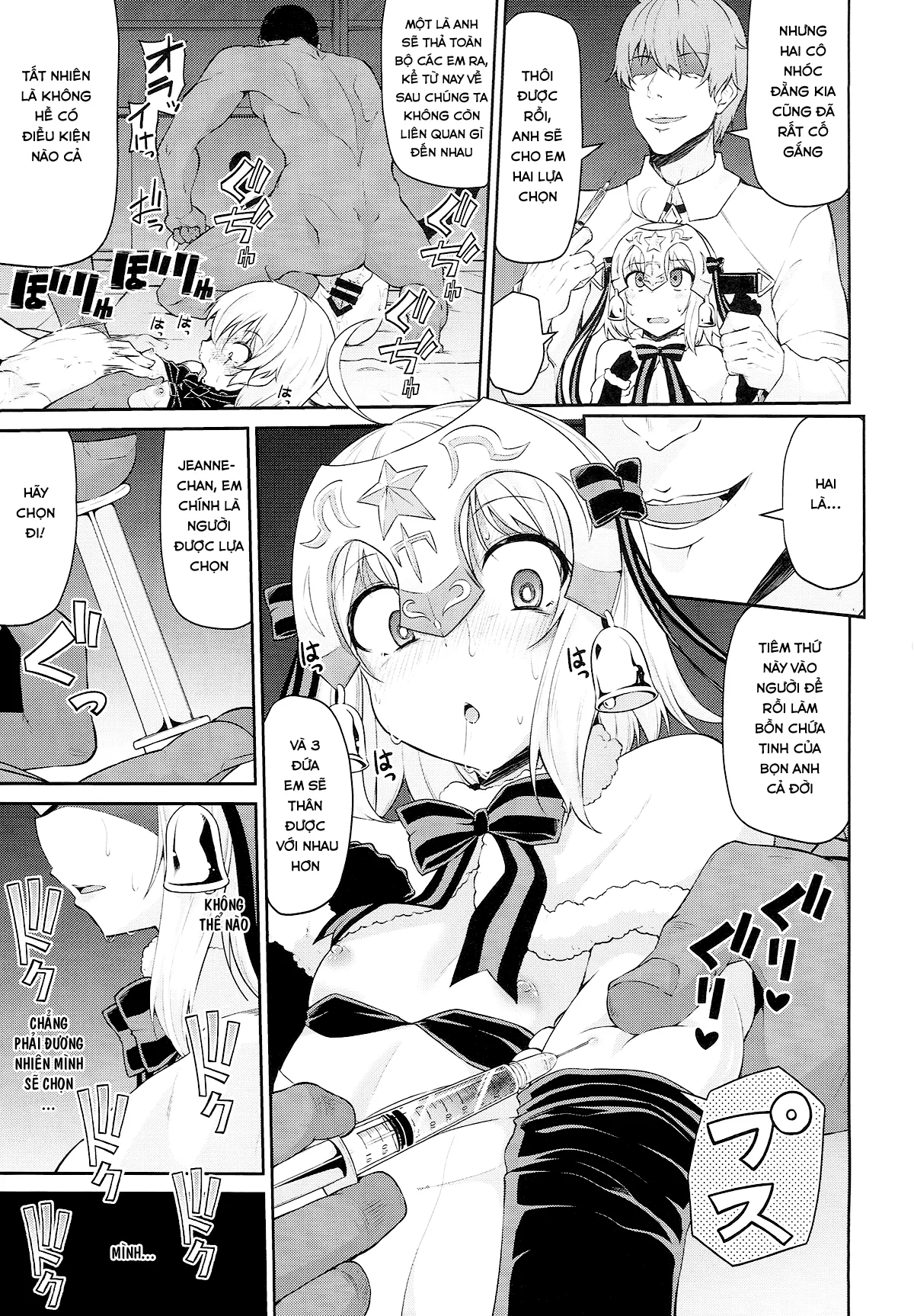 HentaiVN.net - Ảnh 10 - Chibikko Eirei to Naisho no Okusuri Techou (Fate/Grand Order) [ちびっ娘英霊とナイショのおクスリ手帳; Young lady hero secret medicine notebook] - Chap 1