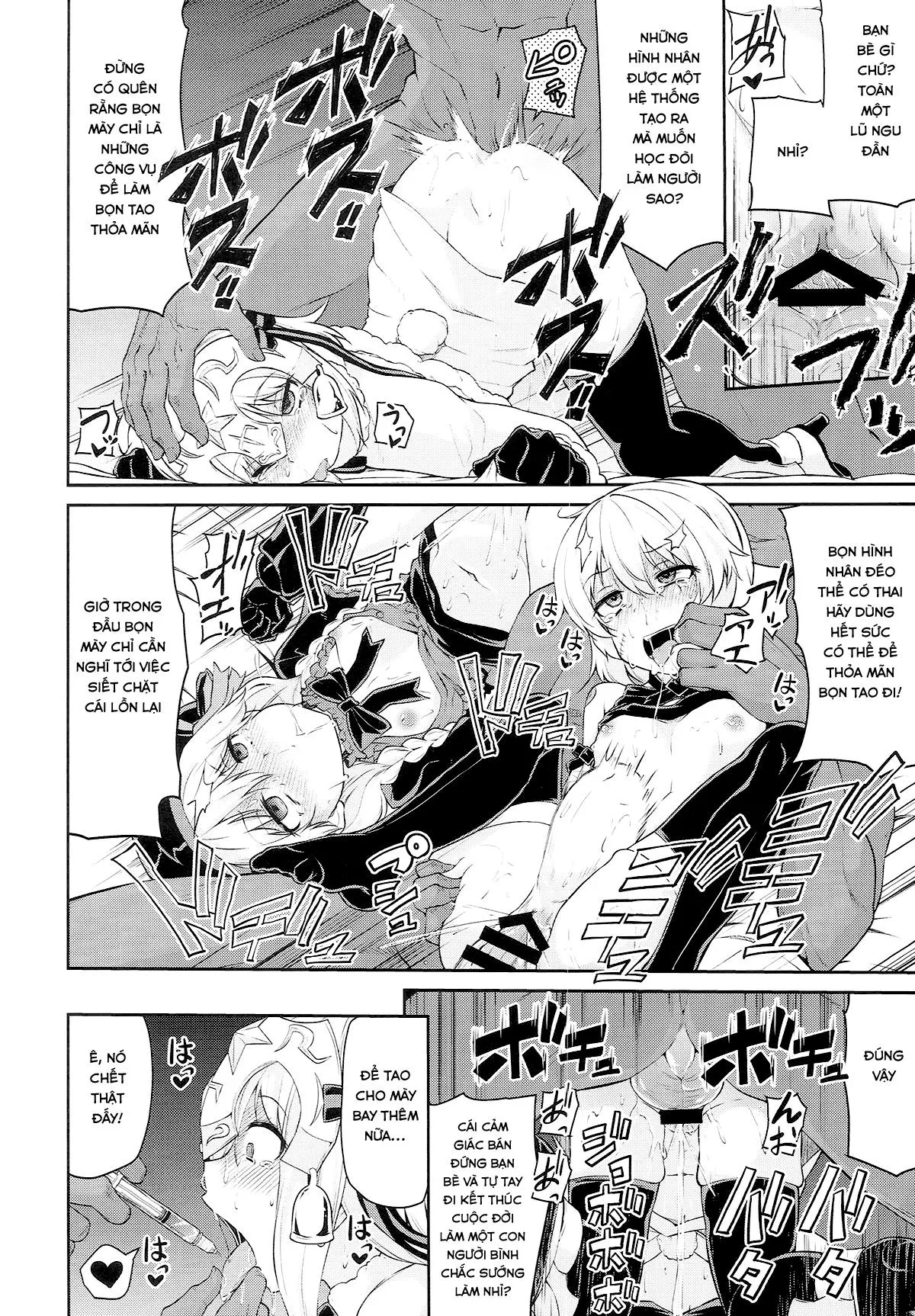HentaiVN.net - Ảnh 13 - Chibikko Eirei to Naisho no Okusuri Techou (Fate/Grand Order) [ちびっ娘英霊とナイショのおクスリ手帳; Young lady hero secret medicine notebook] - Chap 1