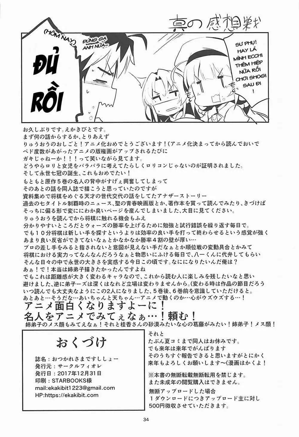 HentaiVN.net - Ảnh 33 - [Loli] Otsukaresama desu Shisho (Ryuuou no Oshigoto!) - Chap 1