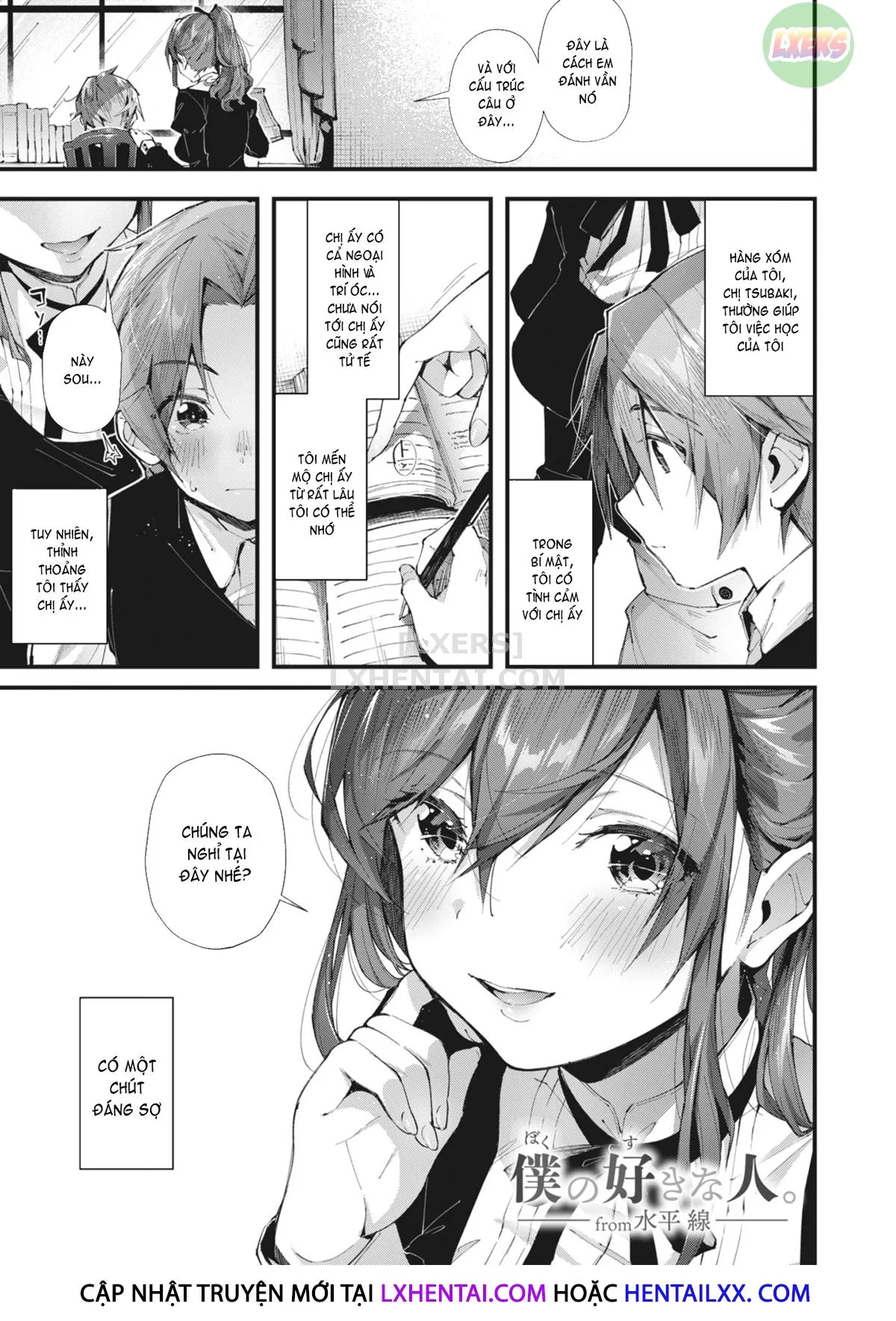 HentaiVN.net - Ảnh 9 - Onexy [オネクシィ] - Chap 1