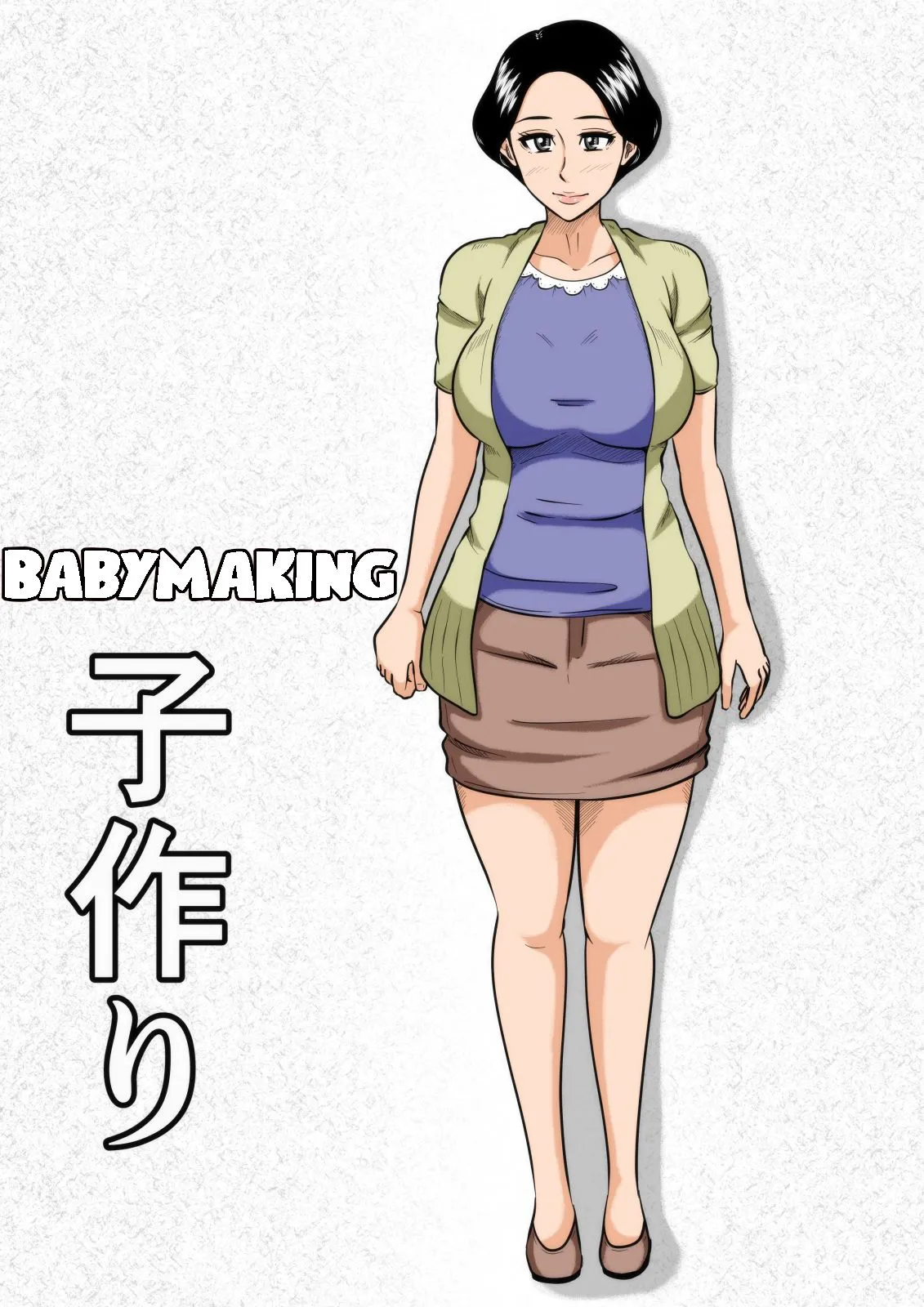 HentaiVN.net - Ảnh 4 - Kozukuri [Babymaking] - Chap 1