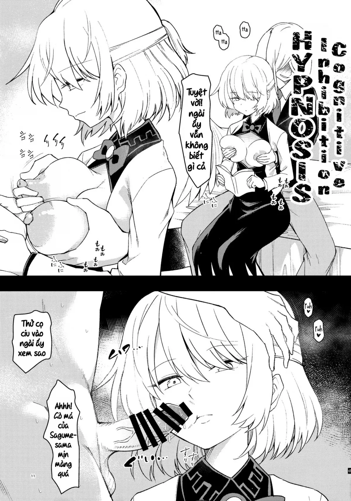 HentaiVN.net - Ảnh 11 - Saimin Megami wa Iinari Ningyou (Touhou Project) [Hypnotized Goddess is an obedient puppet] - Chap 1