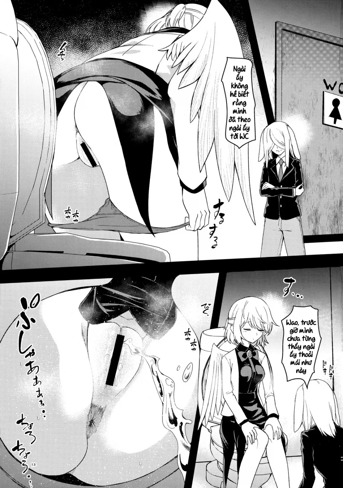 HentaiVN.net - Ảnh 13 - Saimin Megami wa Iinari Ningyou (Touhou Project) [Hypnotized Goddess is an obedient puppet] - Chap 1