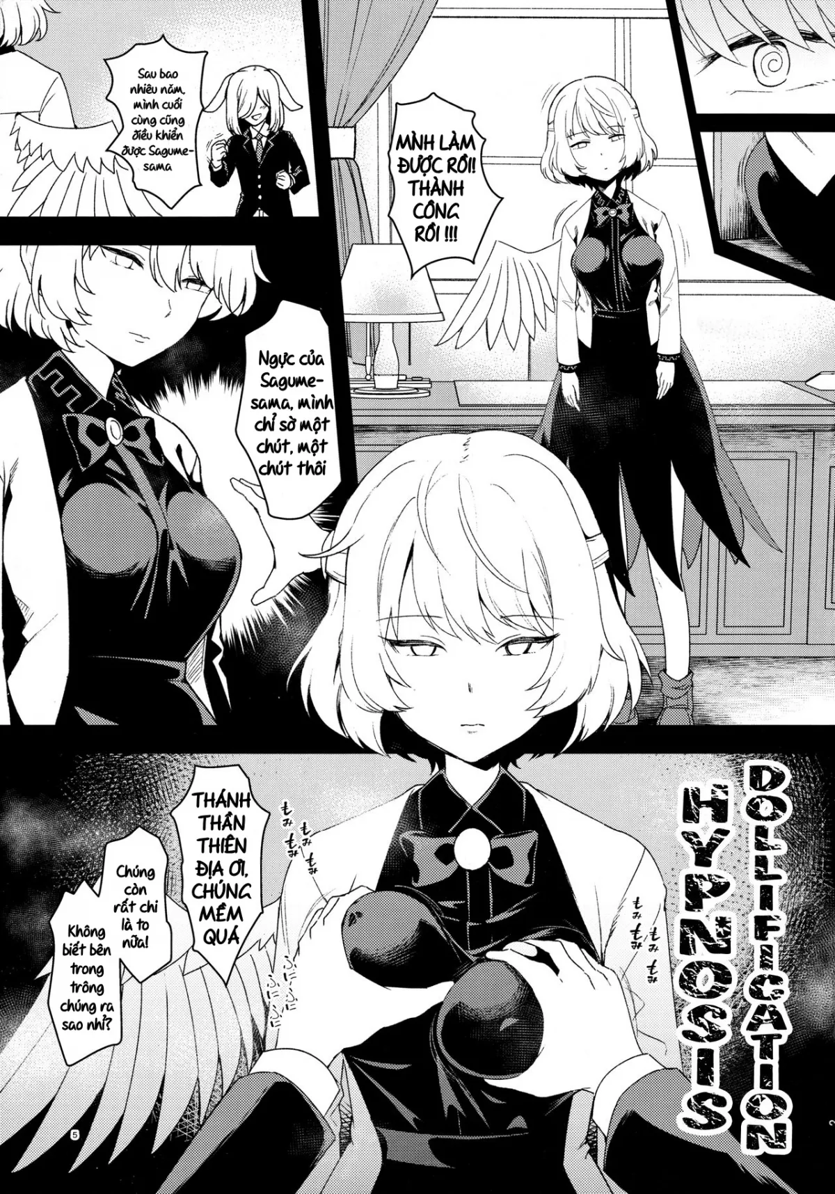 HentaiVN.net - Ảnh 5 - Saimin Megami wa Iinari Ningyou (Touhou Project) [Hypnotized Goddess is an obedient puppet] - Chap 1