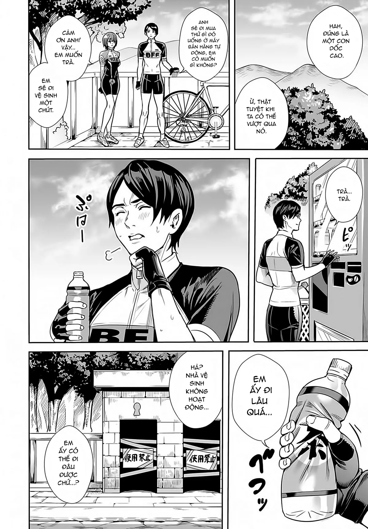 HentaiVN.net - Ảnh 5 - Thiên thần trên đường đua [Goddess's Road Racer ; Megami no Road Racer ; 女神のロードレーサー] - Chap 1