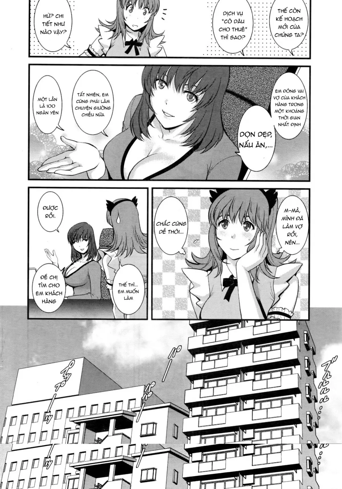 HentaiVN.net - Ảnh 13 - Pato Taimu Manaka-san 2nd [パートタイムマナカさん 2nd, Part Time Manaka-san 2nd] - Chap 1