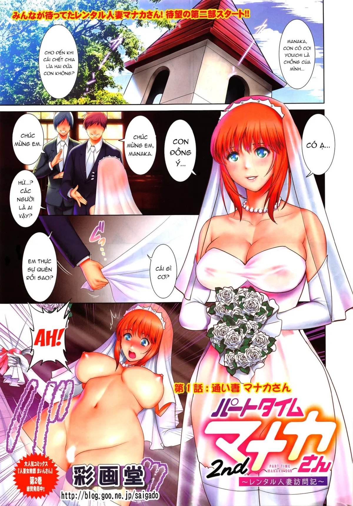 HentaiVN.net - Ảnh 4 - Pato Taimu Manaka-san 2nd [パートタイムマナカさん 2nd, Part Time Manaka-san 2nd] - Chap 1
