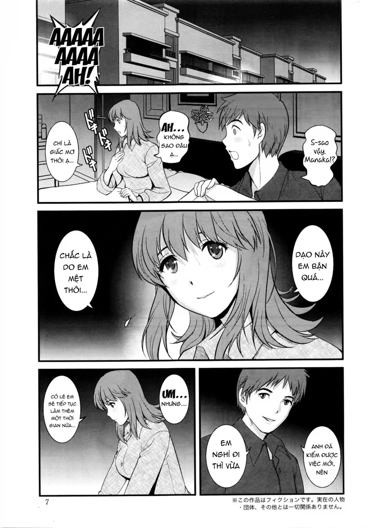 HentaiVN.net - Ảnh 8 - Pato Taimu Manaka-san 2nd [パートタイムマナカさん 2nd, Part Time Manaka-san 2nd] - Chap 1