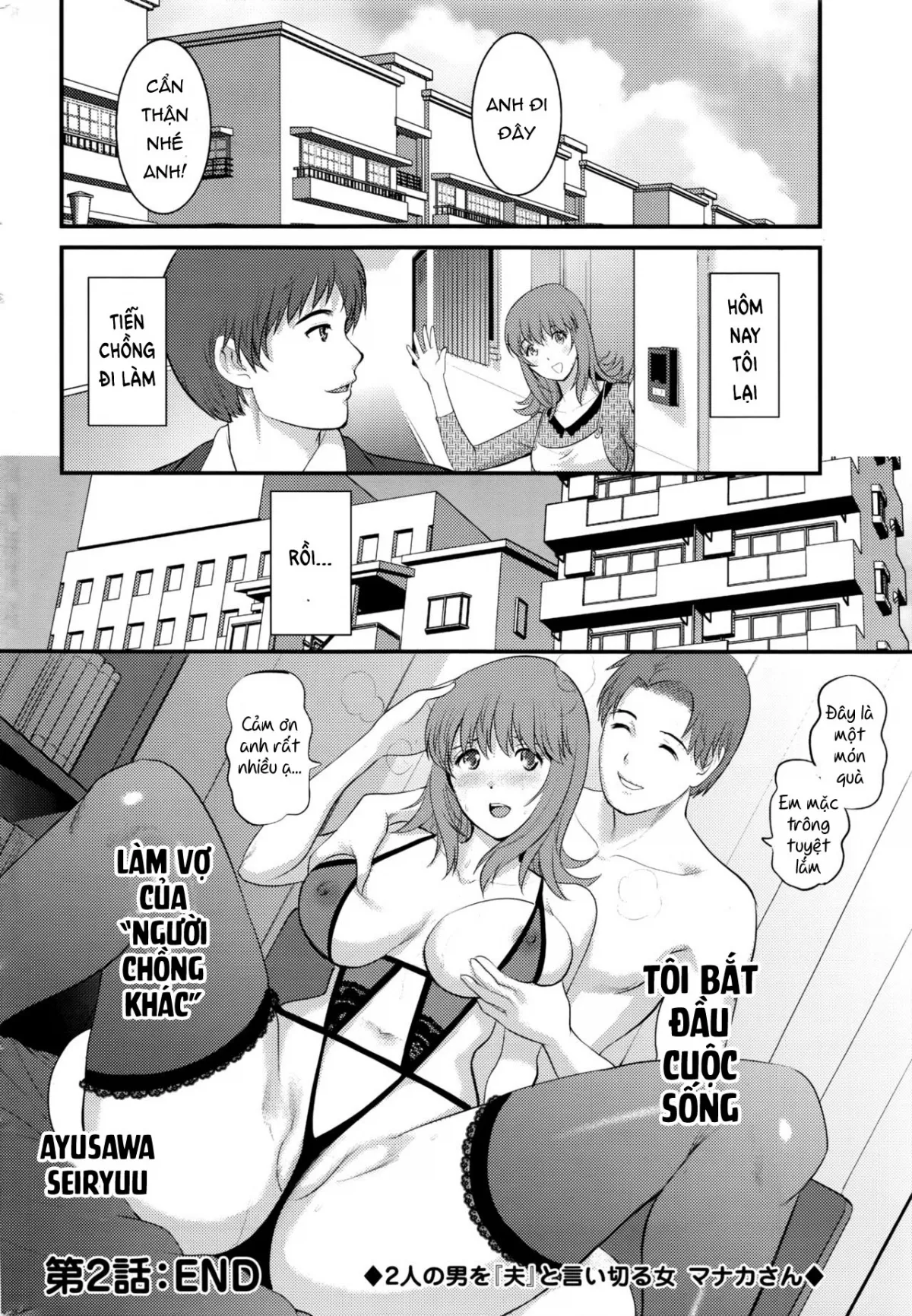 HentaiVN.net - Ảnh 23 - Pato Taimu Manaka-san 2nd [パートタイムマナカさん 2nd, Part Time Manaka-san 2nd] - Chap 2