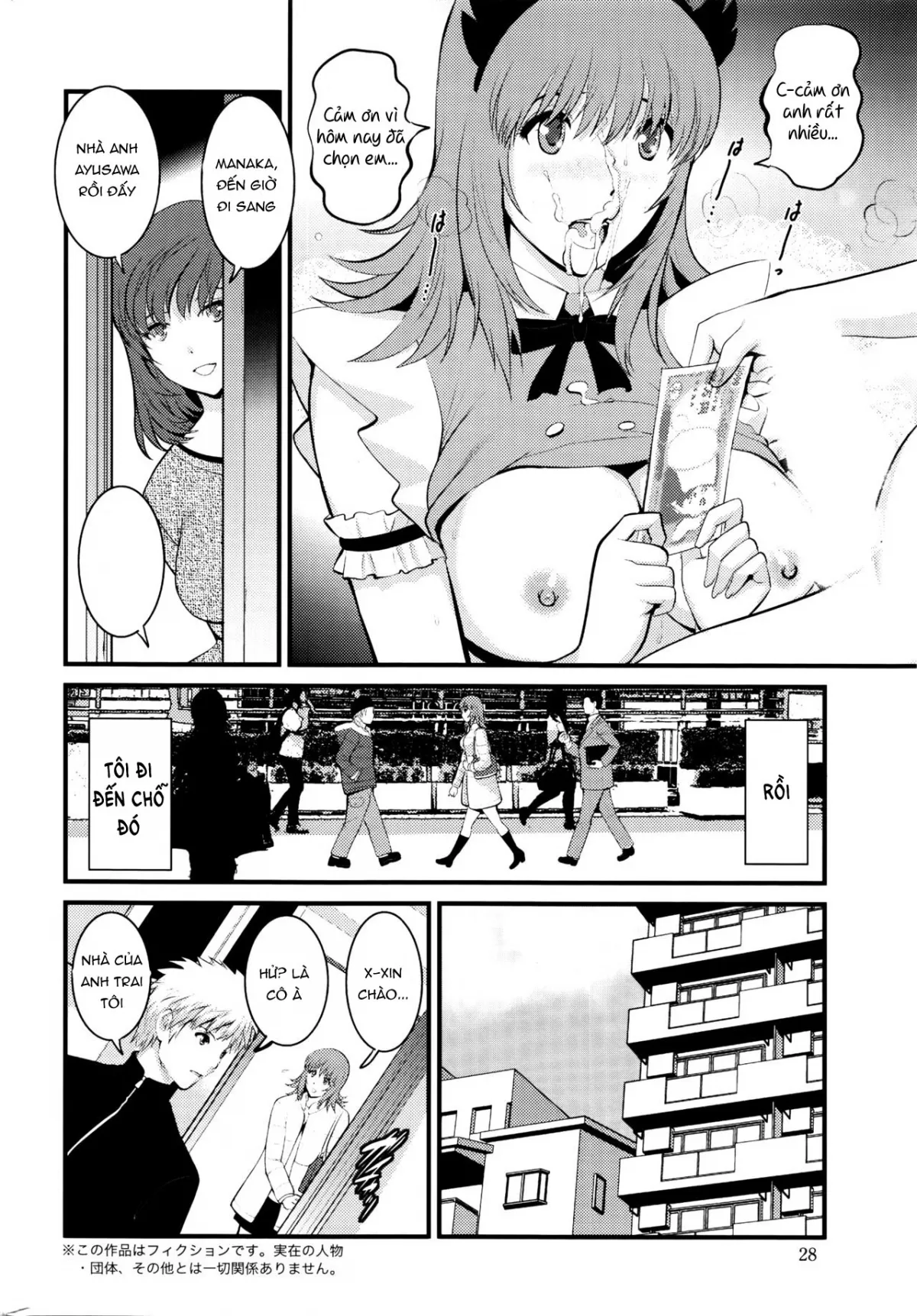 HentaiVN.net - Ảnh 7 - Pato Taimu Manaka-san 2nd [パートタイムマナカさん 2nd, Part Time Manaka-san 2nd] - Chap 2