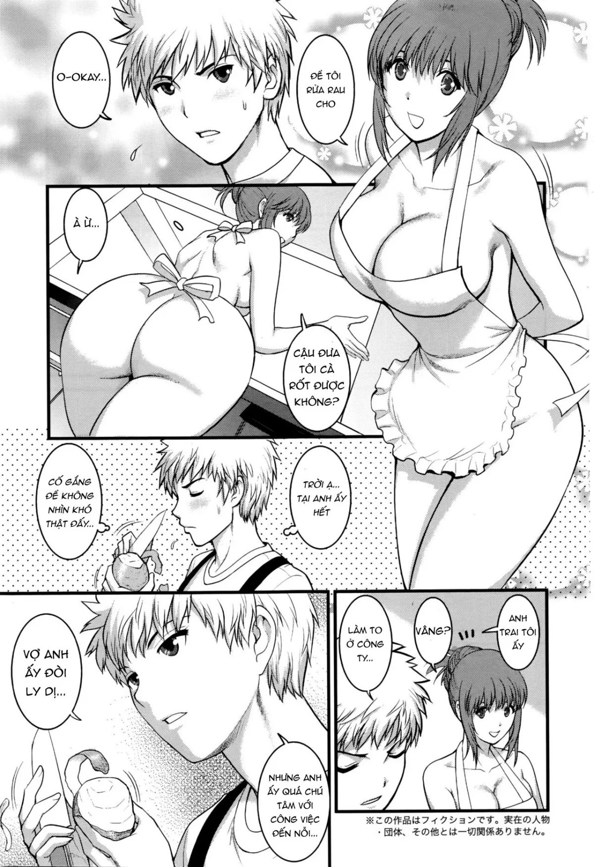 HentaiVN.net - Ảnh 6 - Pato Taimu Manaka-san 2nd [パートタイムマナカさん 2nd, Part Time Manaka-san 2nd] - Chap 3