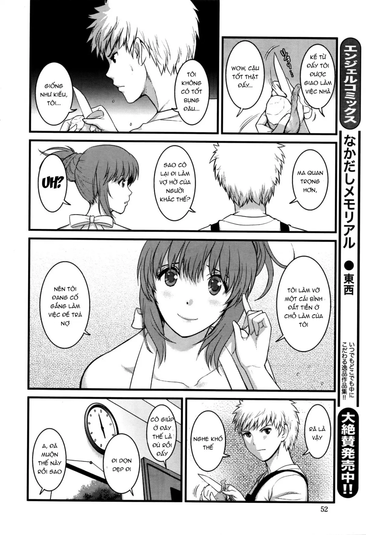 HentaiVN.net - Ảnh 7 - Pato Taimu Manaka-san 2nd [パートタイムマナカさん 2nd, Part Time Manaka-san 2nd] - Chap 3