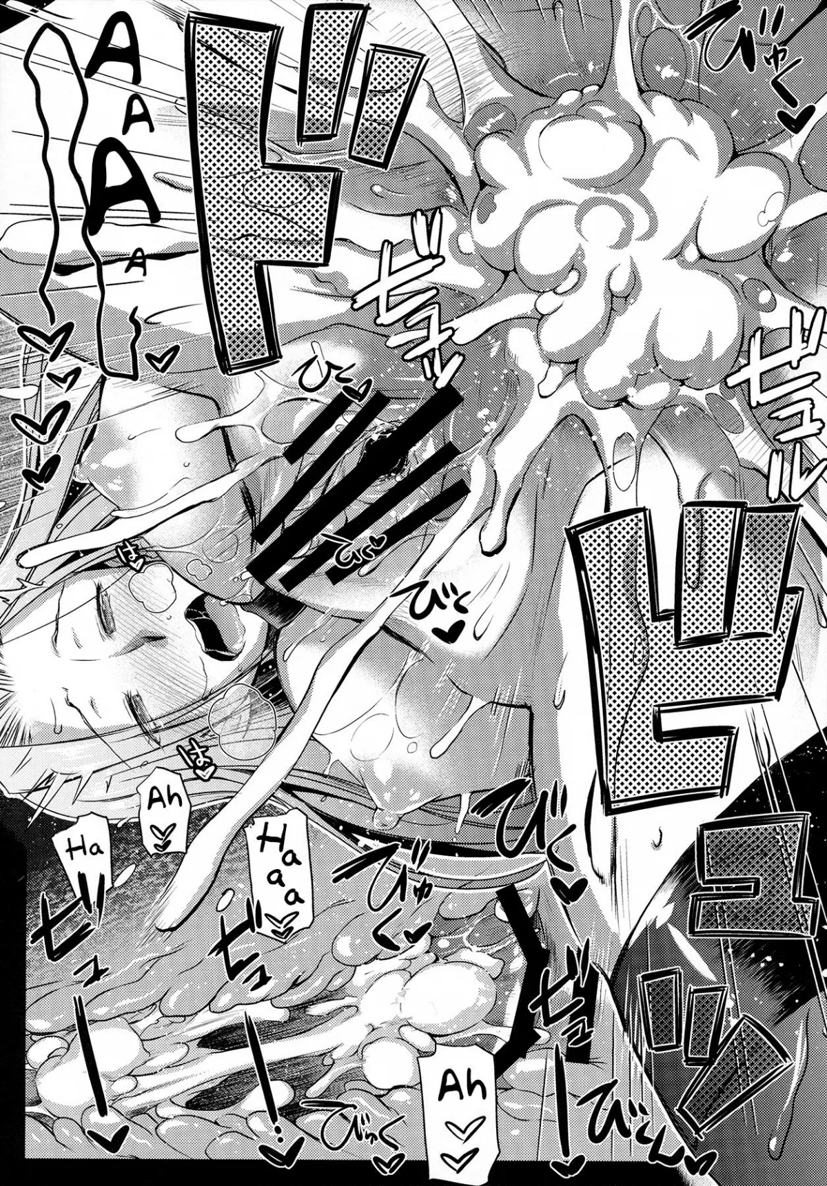 HentaiVN.net - Ảnh 42 - R.O.D 9 -Rider or Die 9- (Fate/Hollow Ataraxia) - Chap 1
