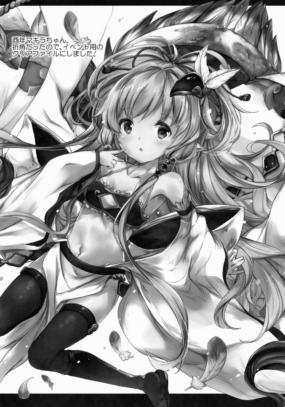 HentaiVN.net - Ảnh 12 - Nukumori Lily (Granblue Fantasy) [Oracle Eggs (すいひ)] ぬくもりリリィ (グランブルーファンタジー)] - Chap 1