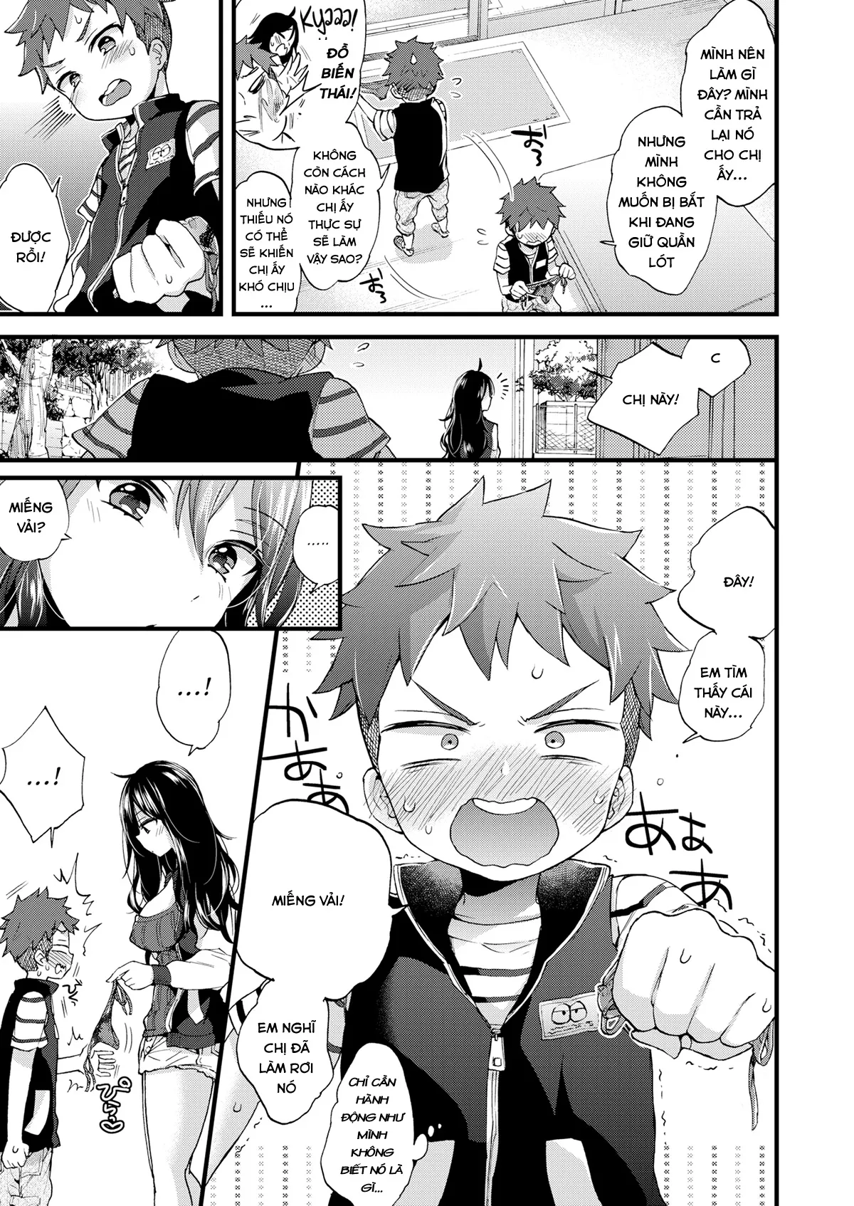 HentaiVN.net - Ảnh 5 - Over Drive - Chap 1