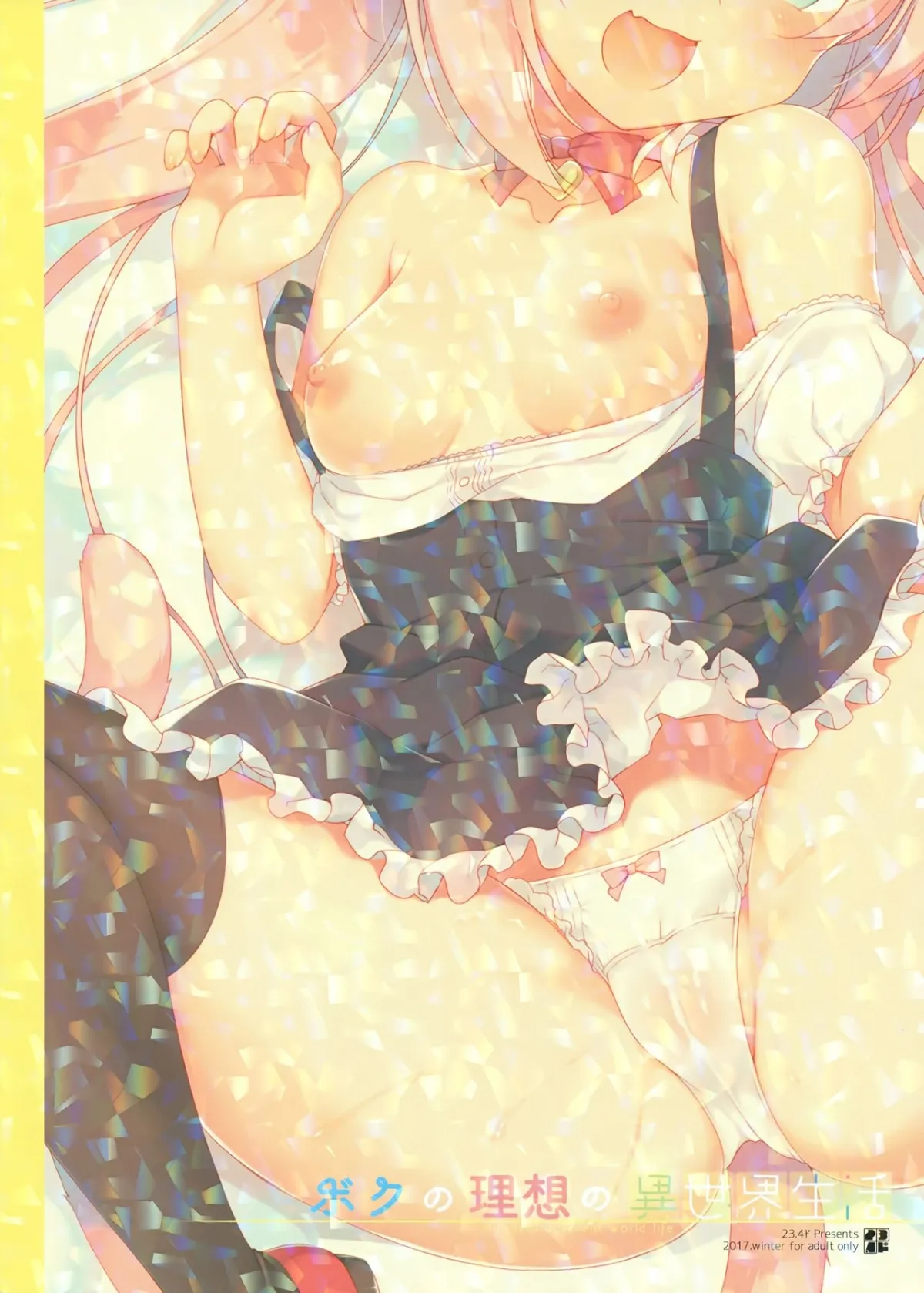 HentaiVN.net - Ảnh 31 - Cuộc sống lí tưởng của tôi tại một thế giới khác [Boku no Risou no Isekai Seikatsu ; ボクの理想の異世界生活] - Chap 2