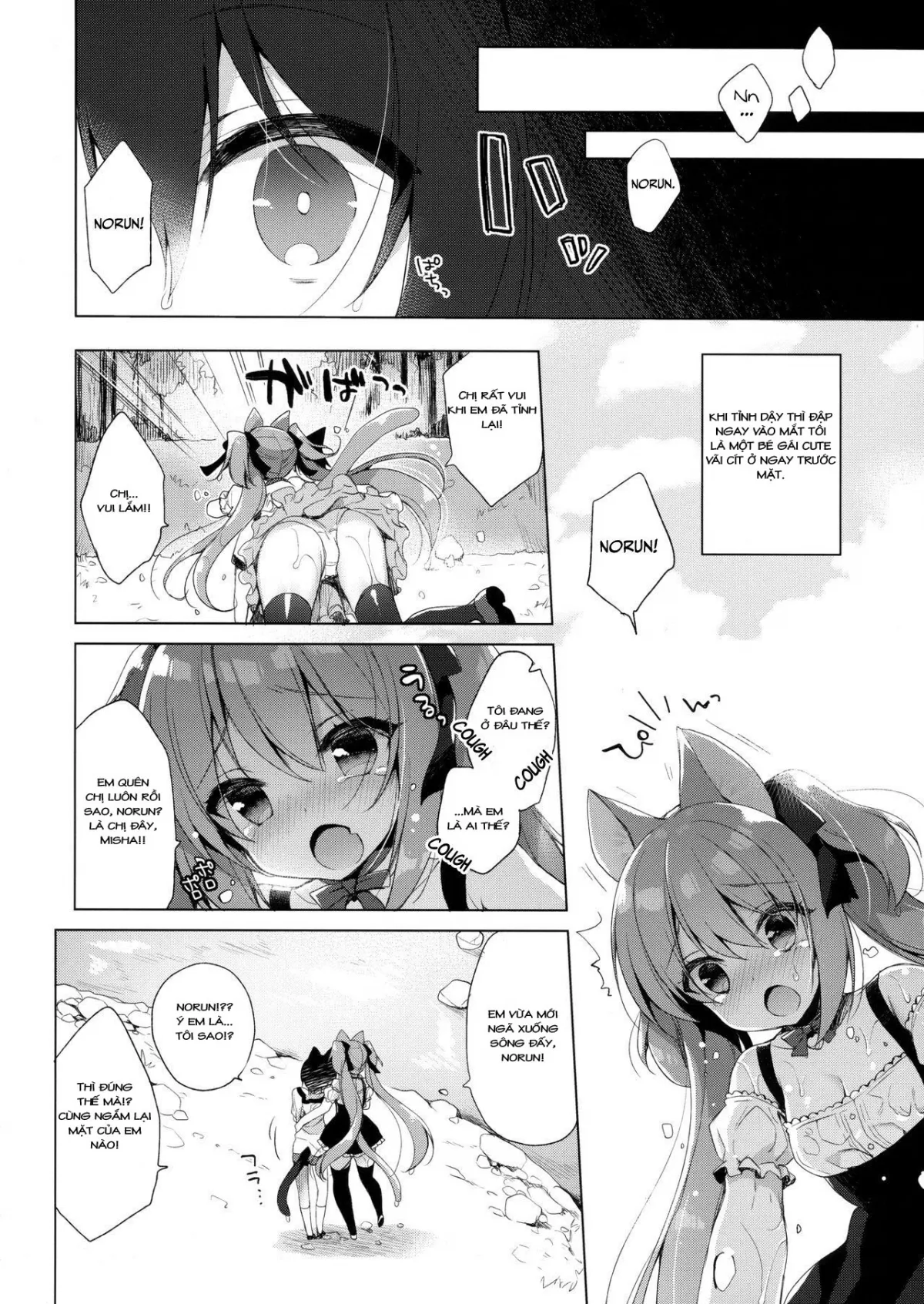 HentaiVN.net - Ảnh 6 - Cuộc sống lí tưởng của tôi tại một thế giới khác [Boku no Risou no Isekai Seikatsu ; ボクの理想の異世界生活] - Chap 2