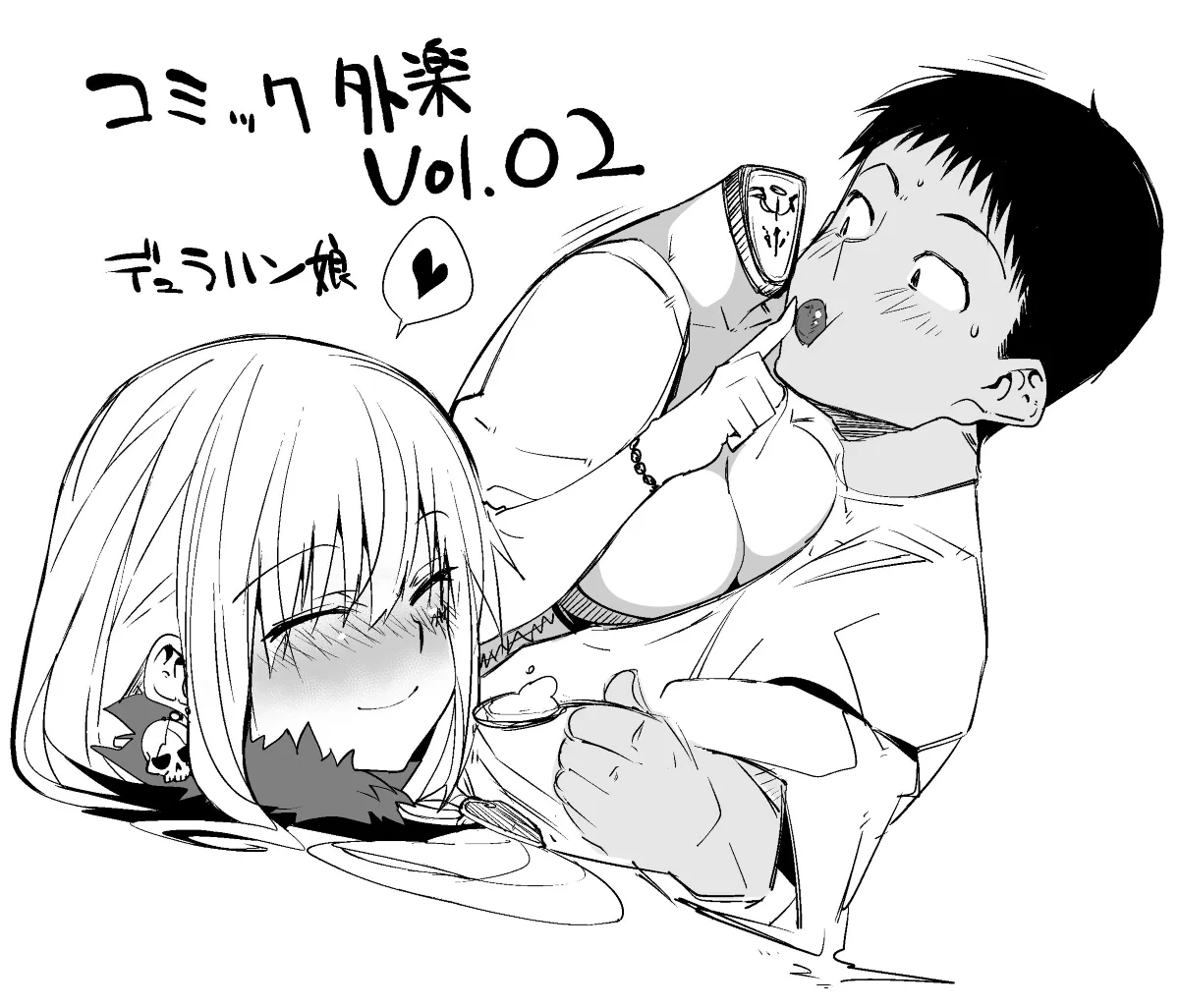 HentaiVN.net - Ảnh 23 - NECKLESS - Chap 1
