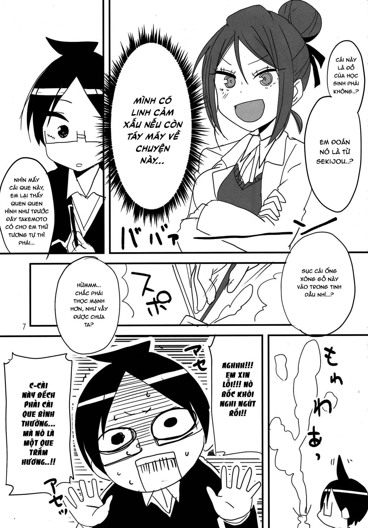 HentaiVN.net - Ảnh 4 - Bokutachi wa Yoru no Benkyou ga Dekinai [Chúng ta không thể học vào buổi tối; We can't study in the evening] - Chap 1