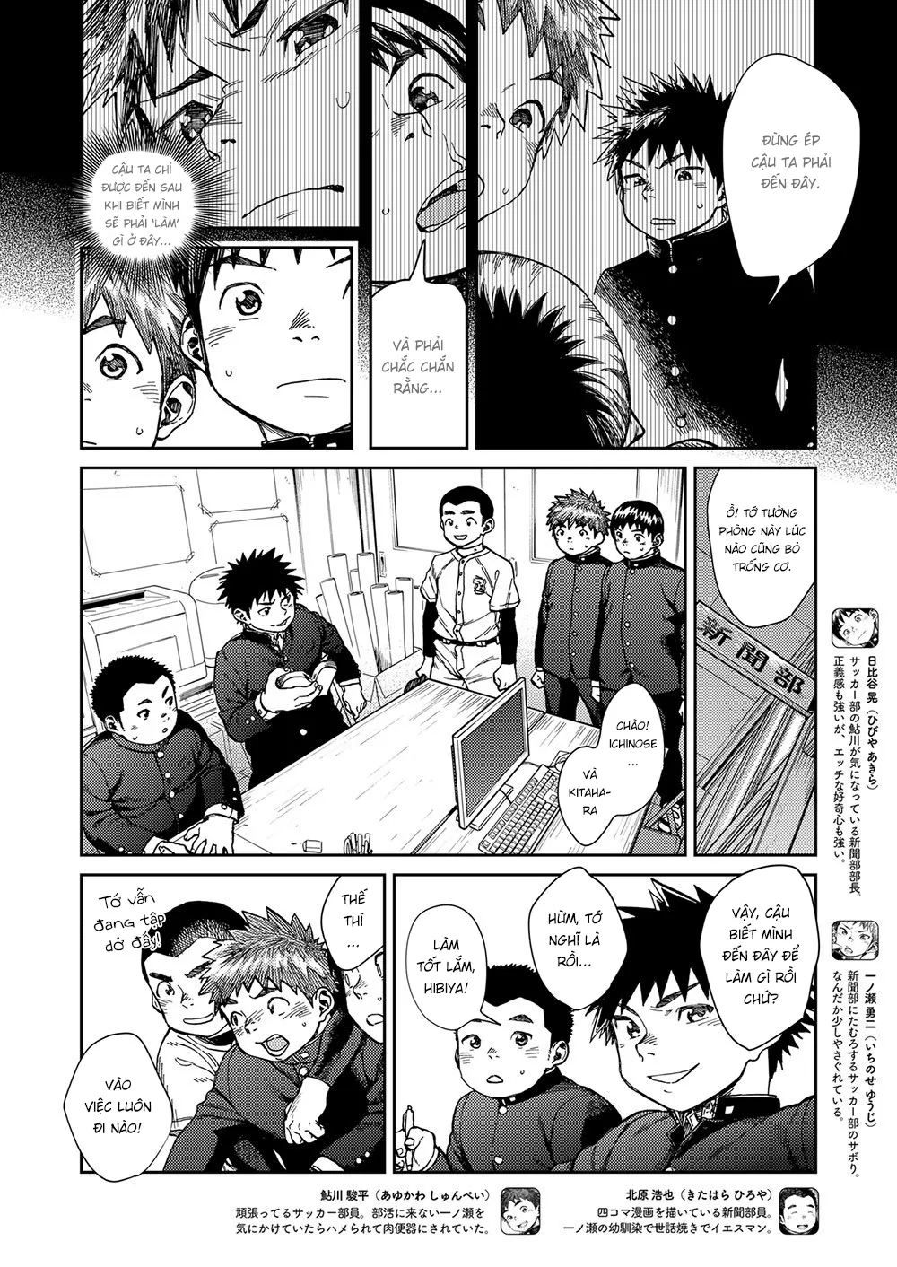 HentaiVN.net - Ảnh 3 - Our inexperienced reportage - Chap 5