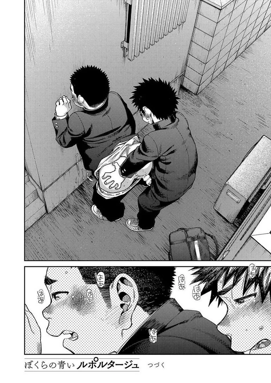 HentaiVN.net - Ảnh 5 - Our inexperienced reportage - Chap 6