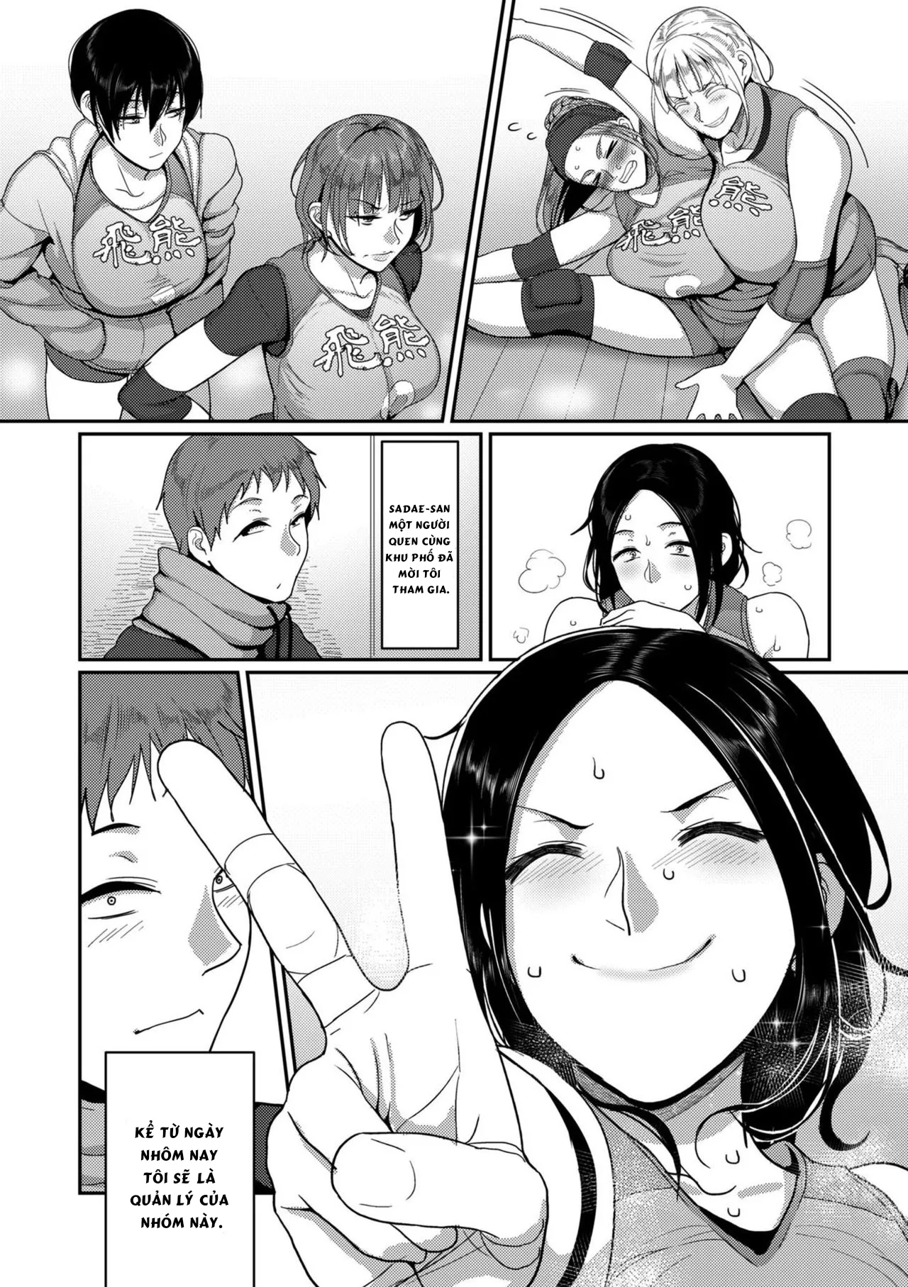 HentaiVN.net - Ảnh 3 - Đội bóng chuyền nữ [Affairs of the Women's Volleyball Circle of K city, S prefecture] - Chap 1