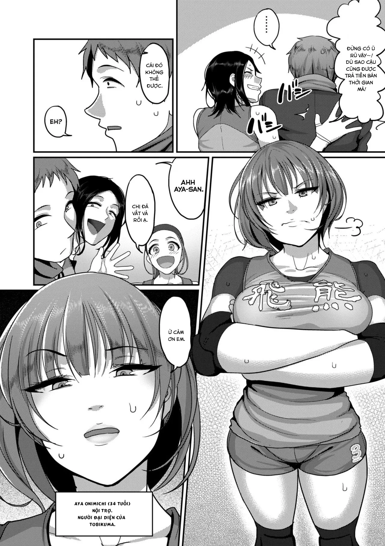 HentaiVN.net - Ảnh 5 - Đội bóng chuyền nữ [Affairs of the Women's Volleyball Circle of K city, S prefecture] - Chap 1