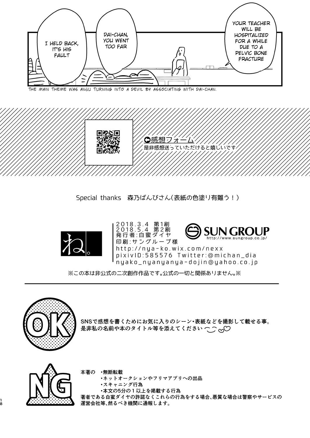HentaiVN.net - Ảnh 14 - Tenshi to Akuma wa Kamihitoe - Chap 1