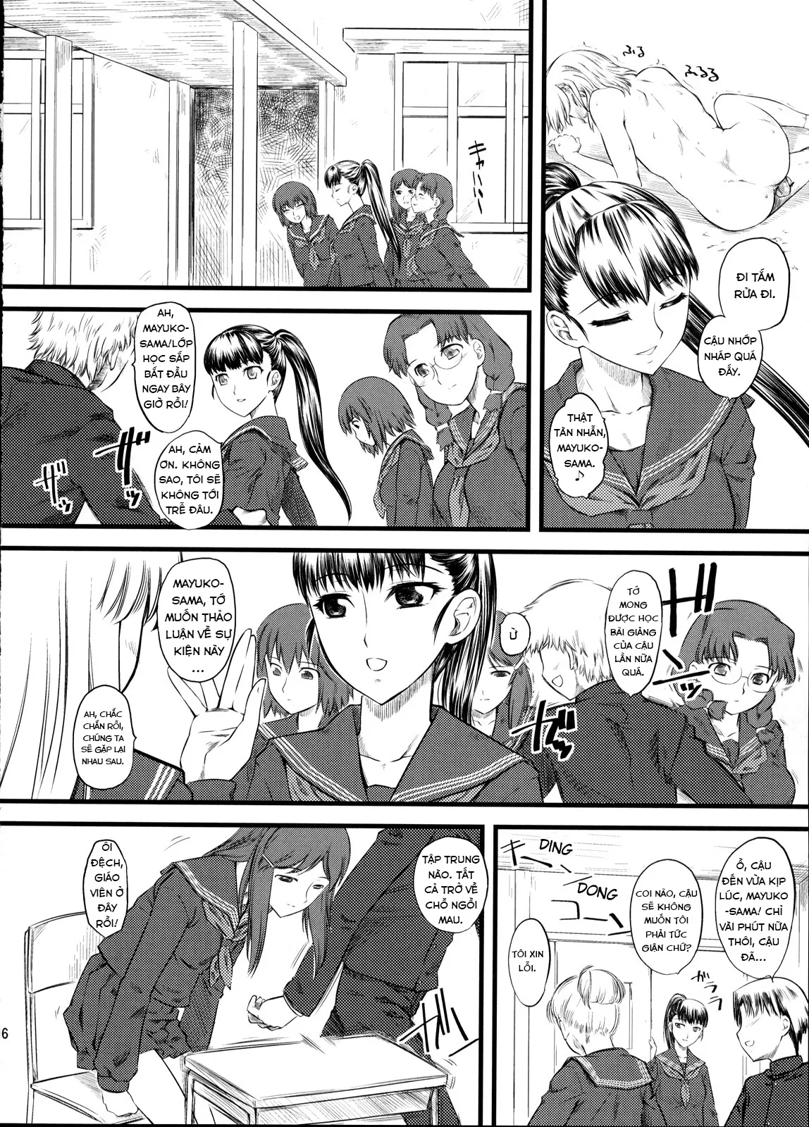 HentaiVN.net - Ảnh 16 - Naburi 2 [嫐々] - Chap 1