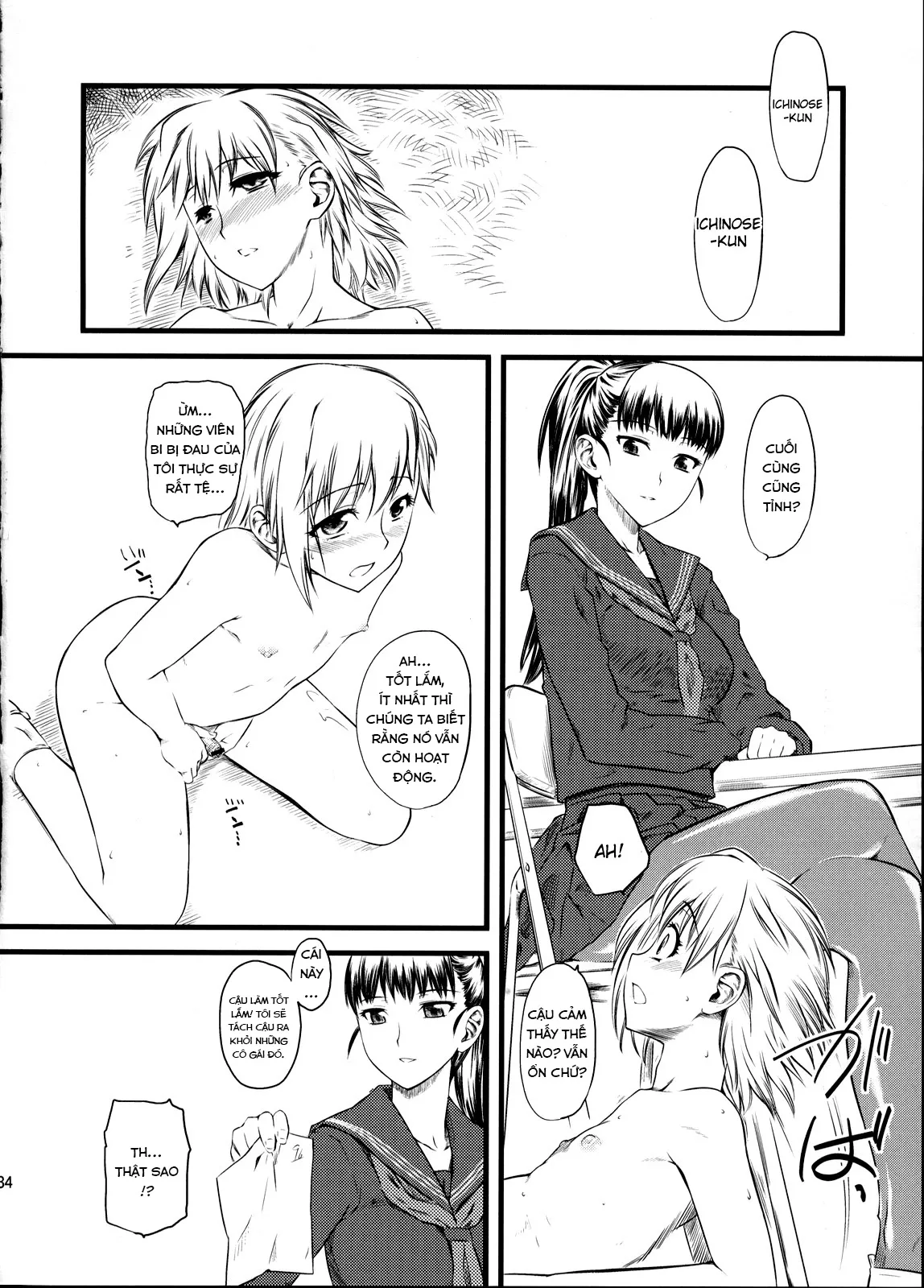 HentaiVN.net - Ảnh 34 - Naburi 2 [嫐々] - Chap 1