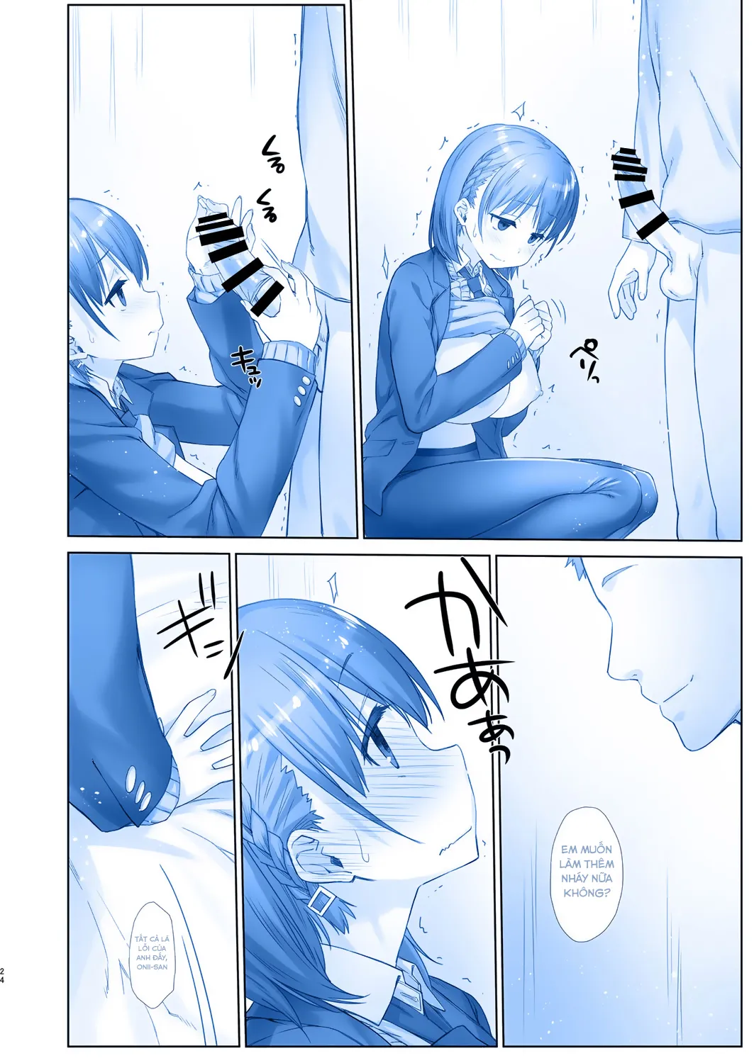 HentaiVN.net - Ảnh 24 - Shuumatsu no Tawawa 6 SIDE STORY [Shuumatsu no Tawawa 6 SIDE STORY] - Chap 1