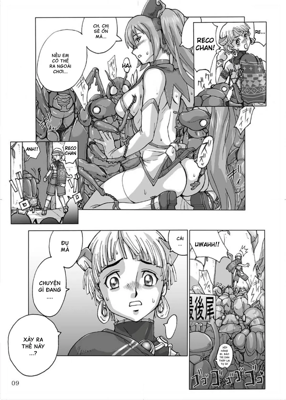 HentaiVN.net - Ảnh 9 - COMIC Yendolfin 11 (Mushihime-sama) - Chap 1