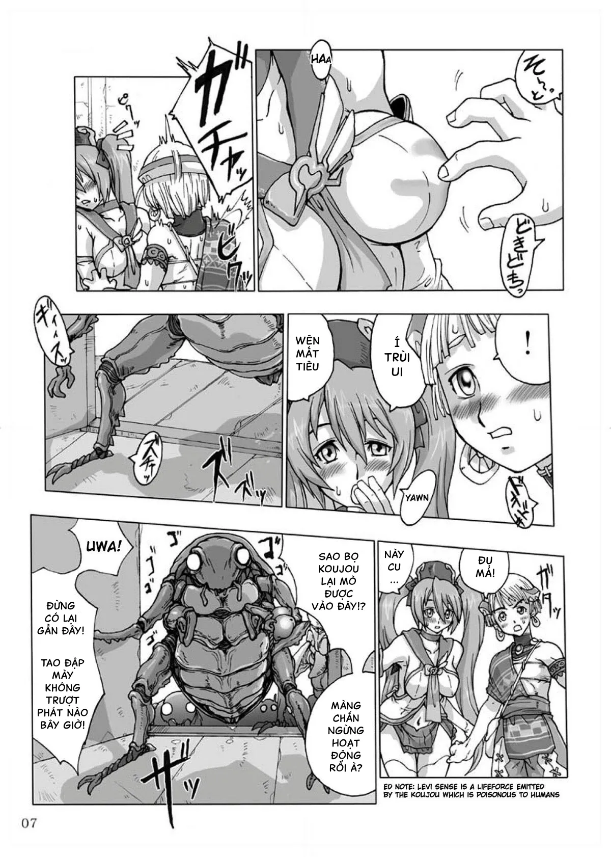 HentaiVN.net - Ảnh 7 - COMIC Yendolfin 11 (Mushihime-sama) - Chap 1